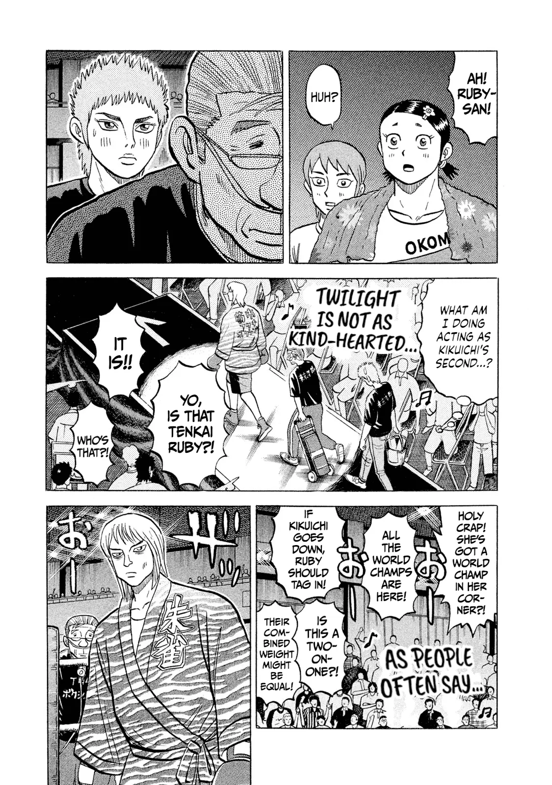 Read Rice Shoulder EN Manga Online