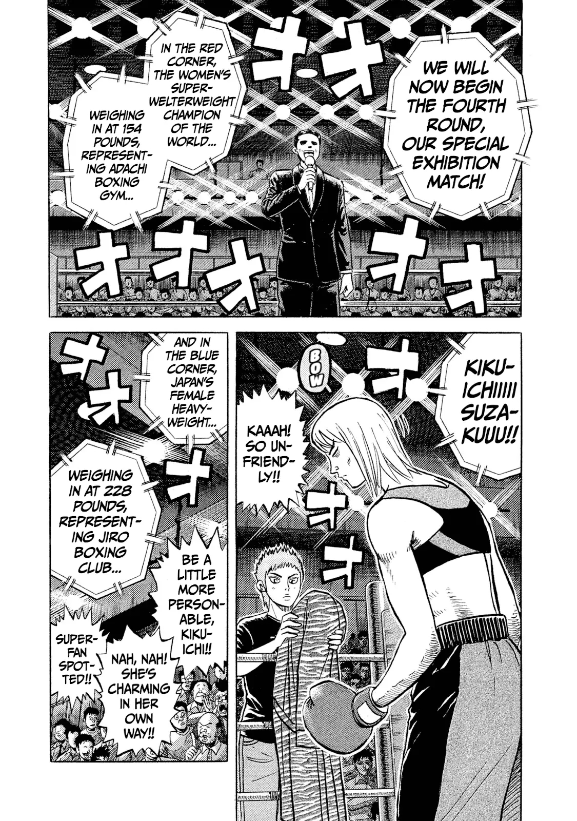 Read Rice Shoulder EN Manga Online