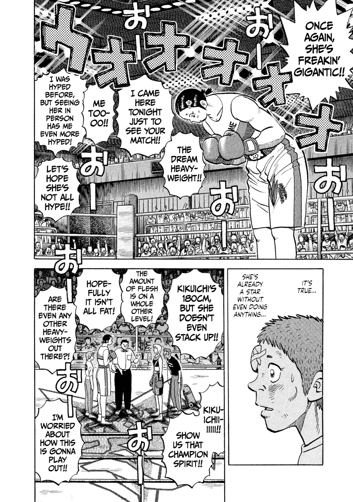 Read Rice Shoulder EN Manga Online