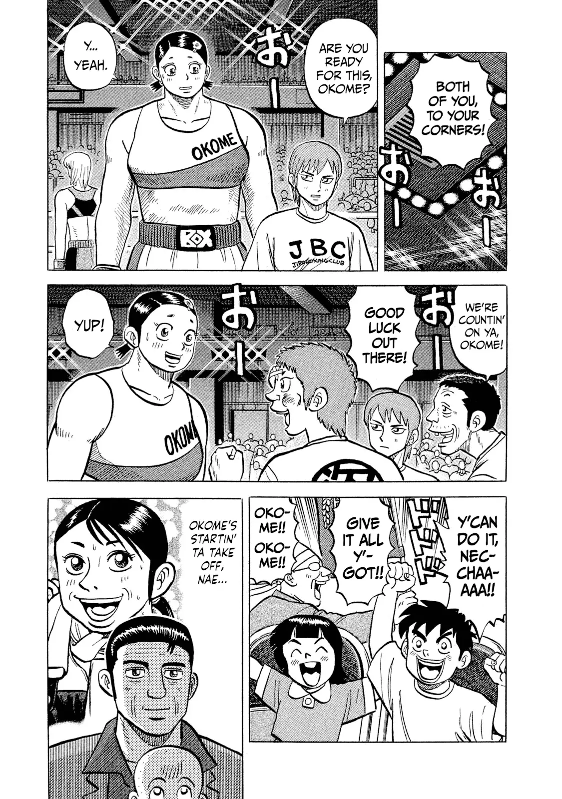 Read Rice Shoulder EN Manga Online