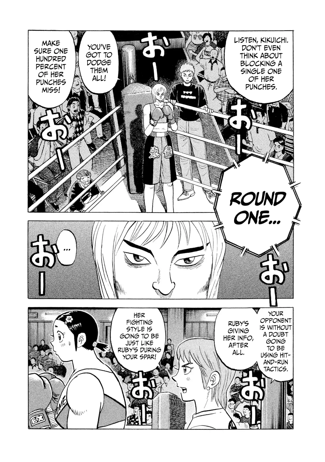 Read Rice Shoulder EN Manga Online