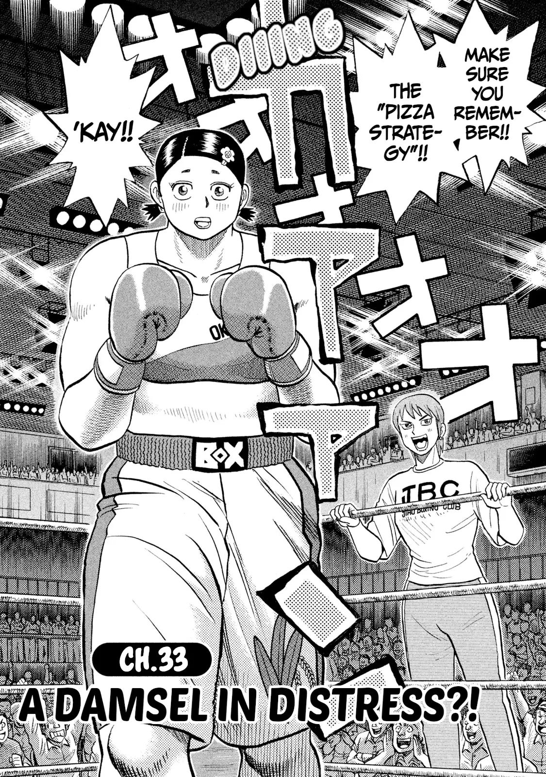 Read Rice Shoulder EN Manga Online