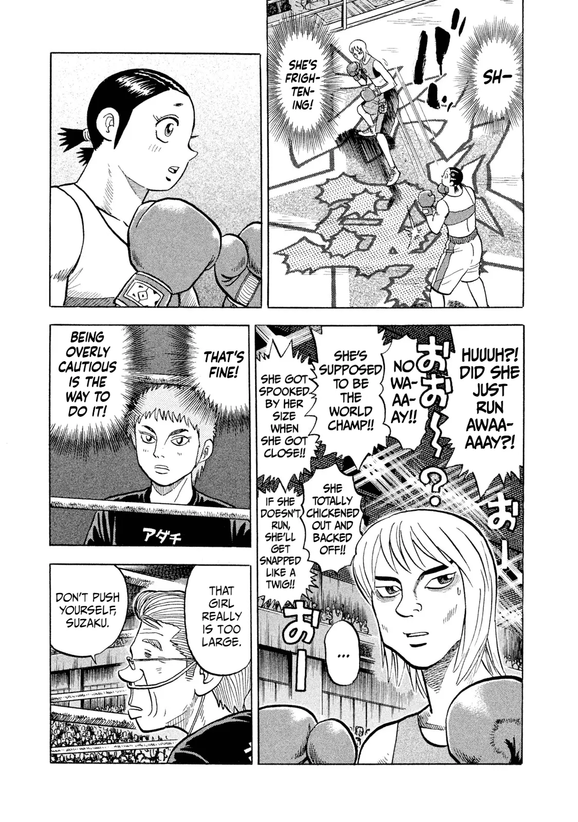 Read Rice Shoulder EN Manga Online