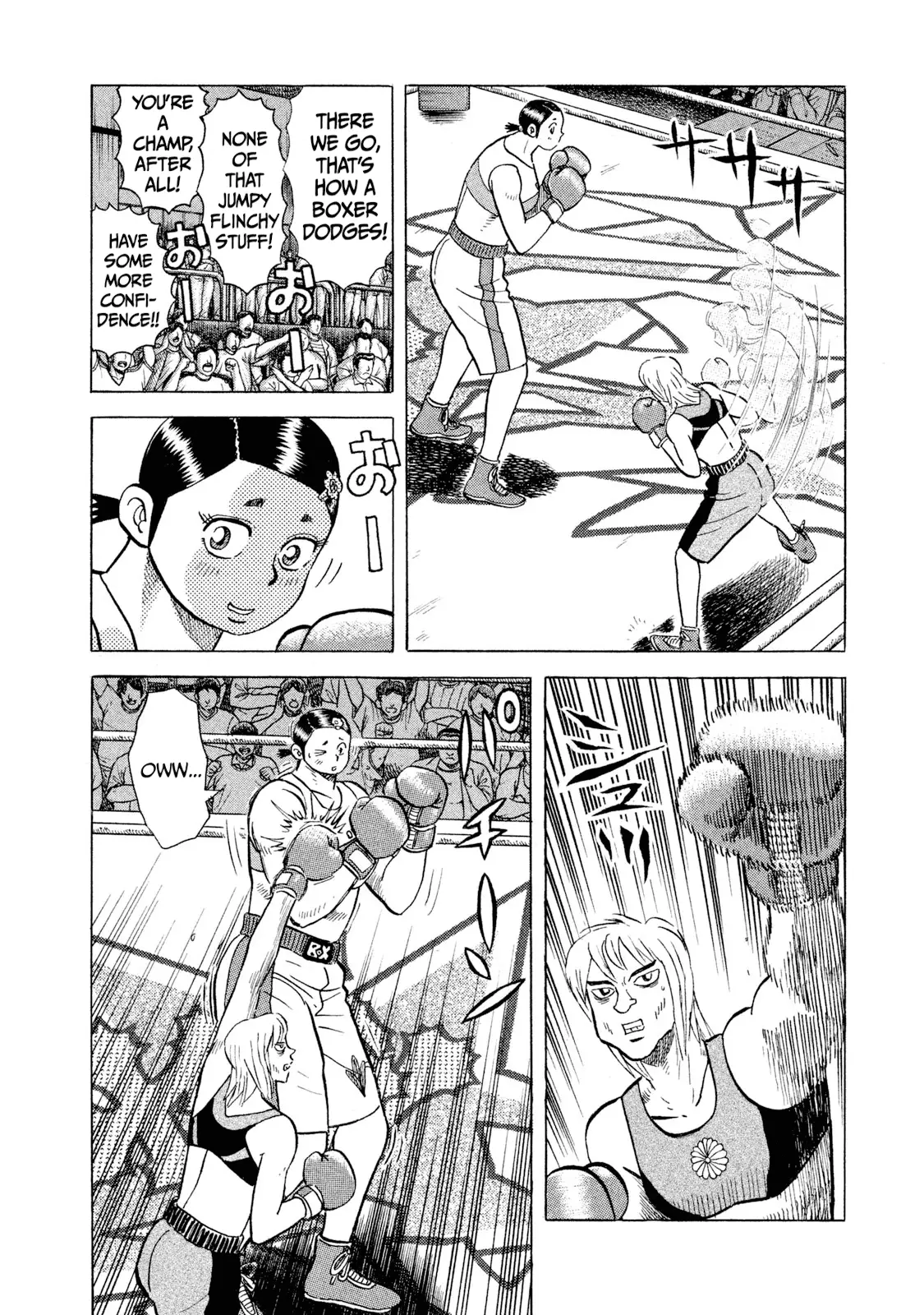 Read Rice Shoulder EN Manga Online