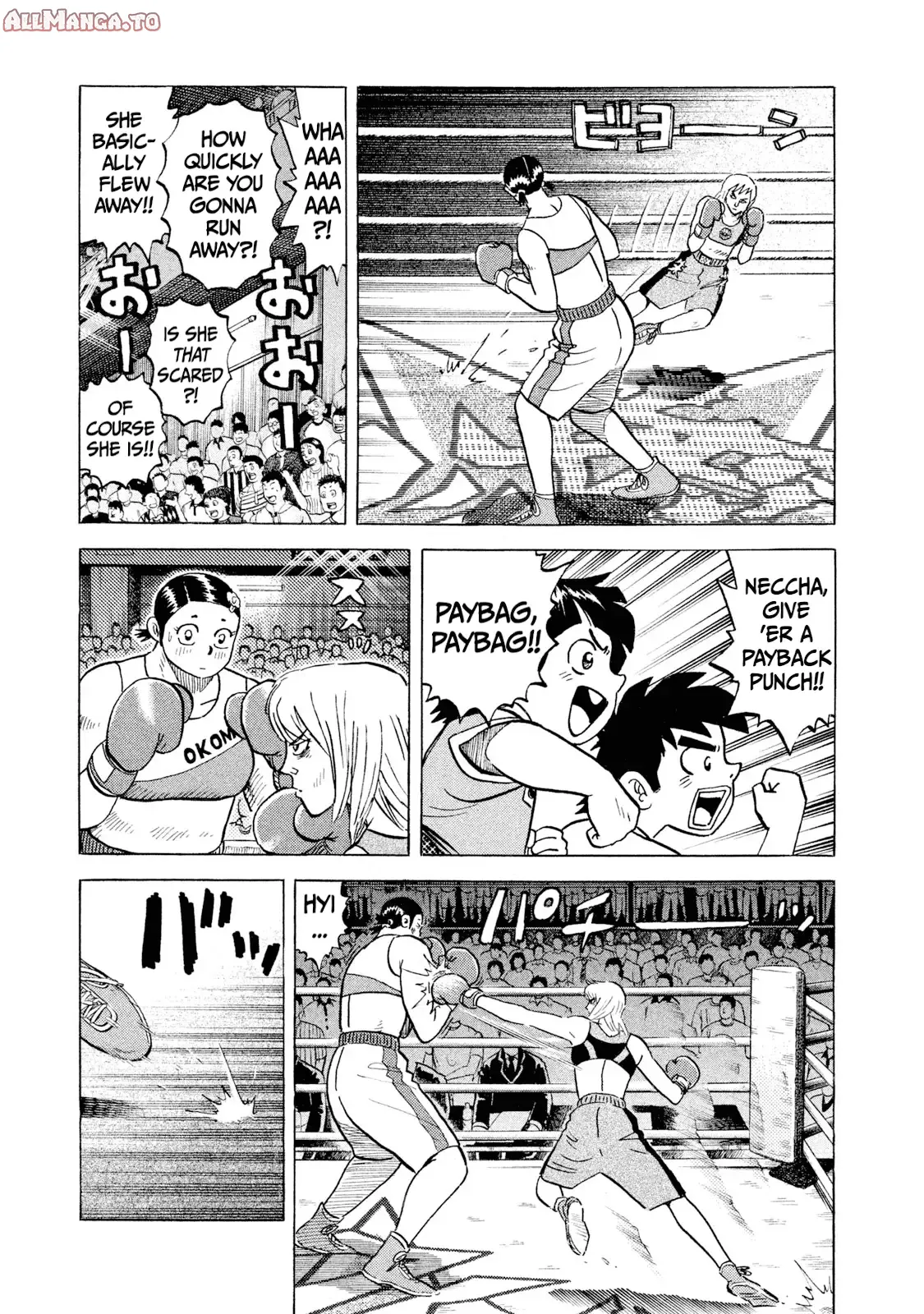 Read Rice Shoulder EN Manga Online