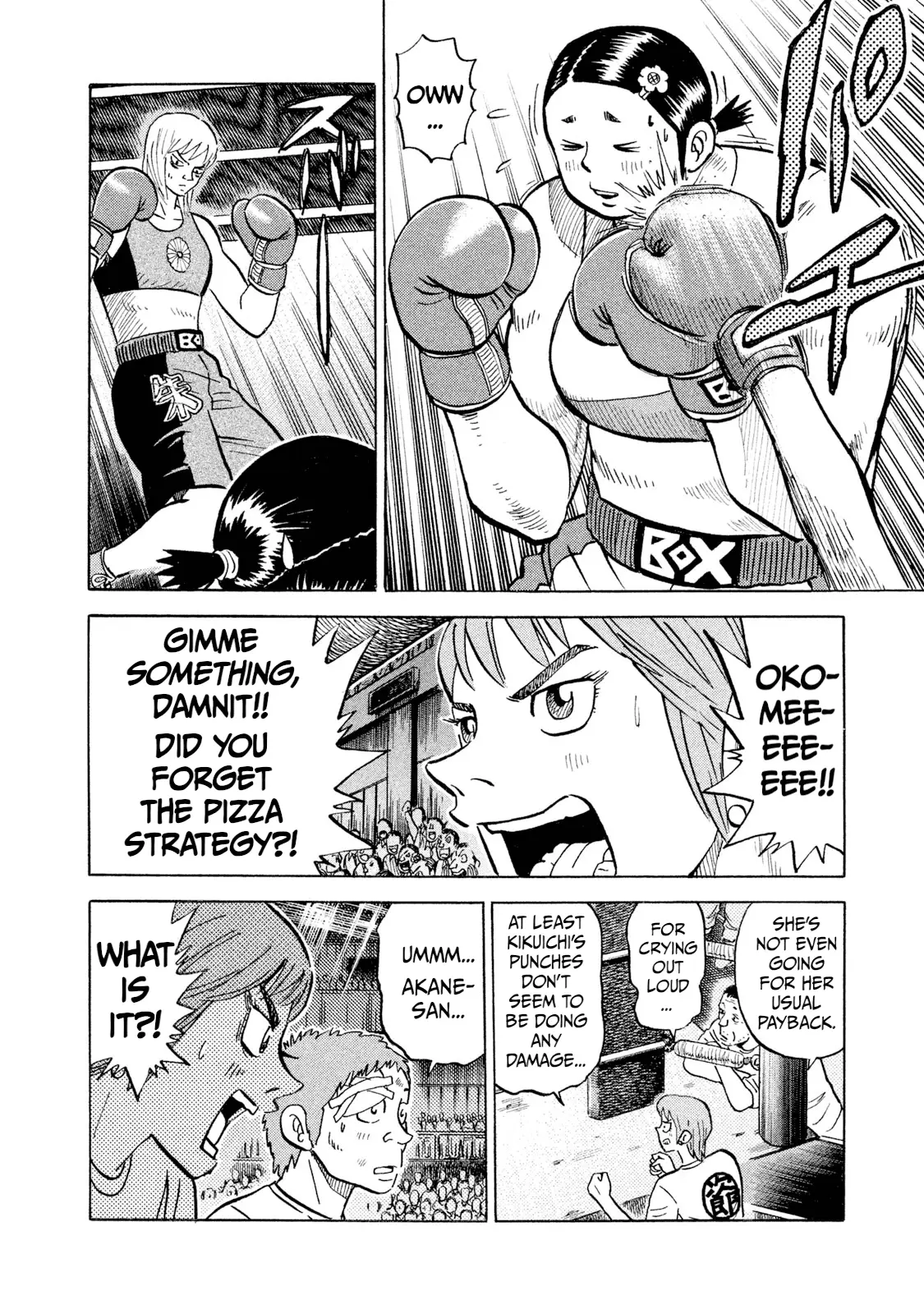 Read Rice Shoulder EN Manga Online