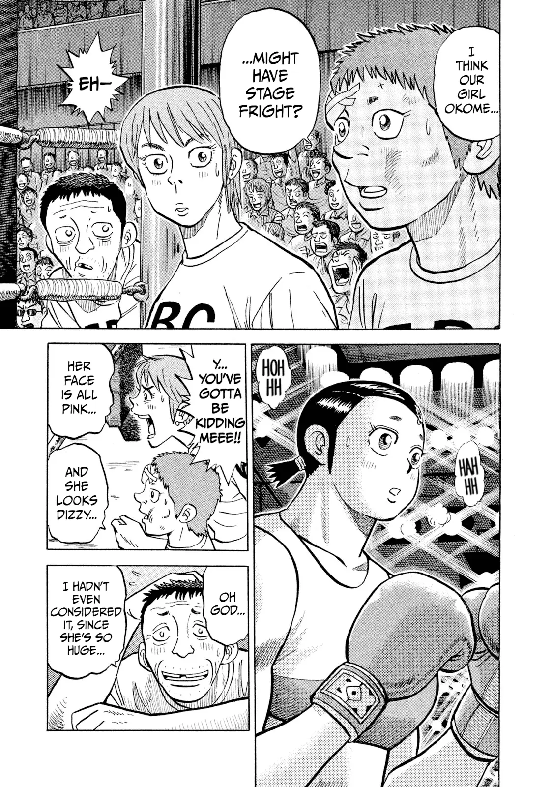 Read Rice Shoulder EN Manga Online