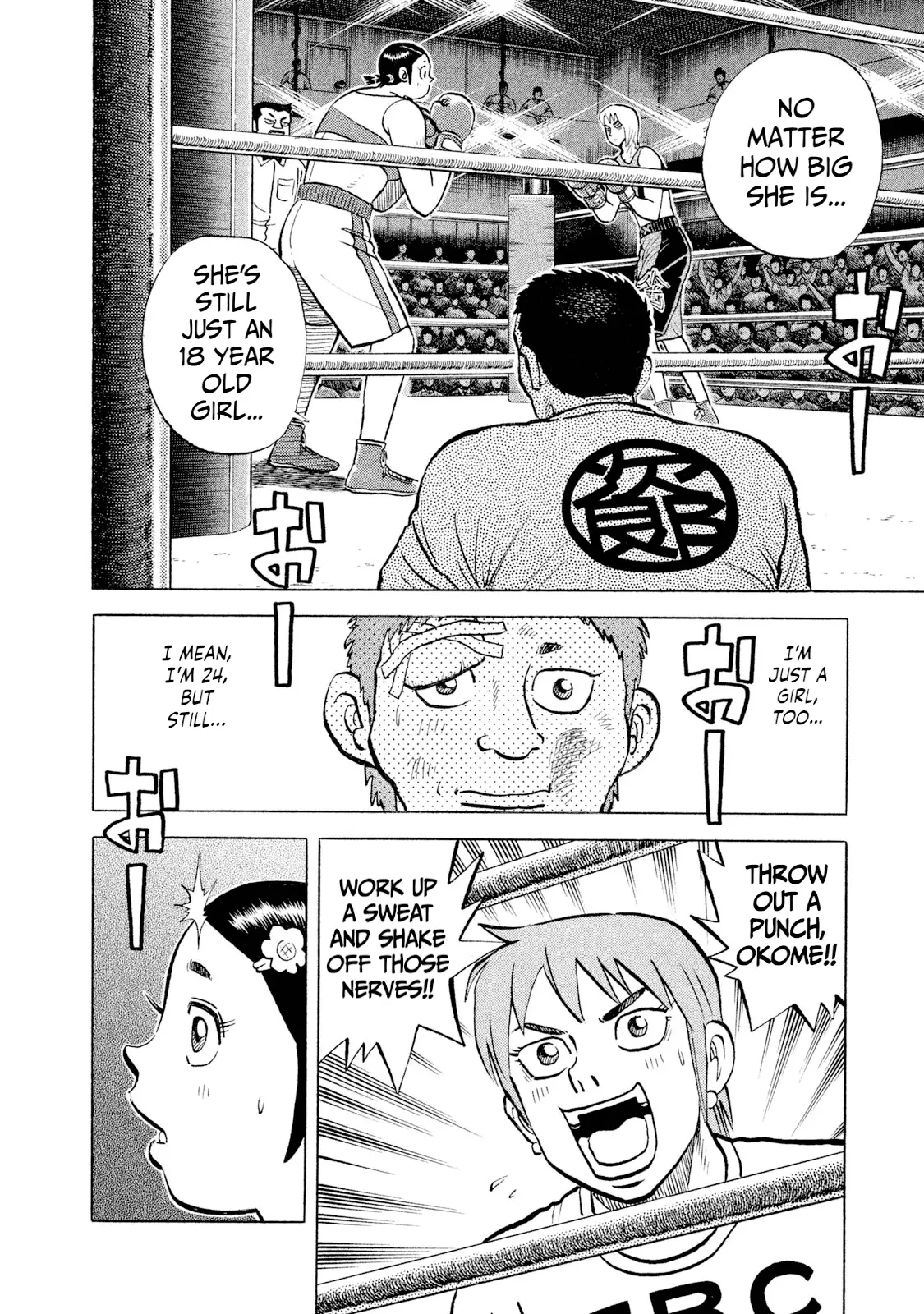 Read Rice Shoulder EN Manga Online