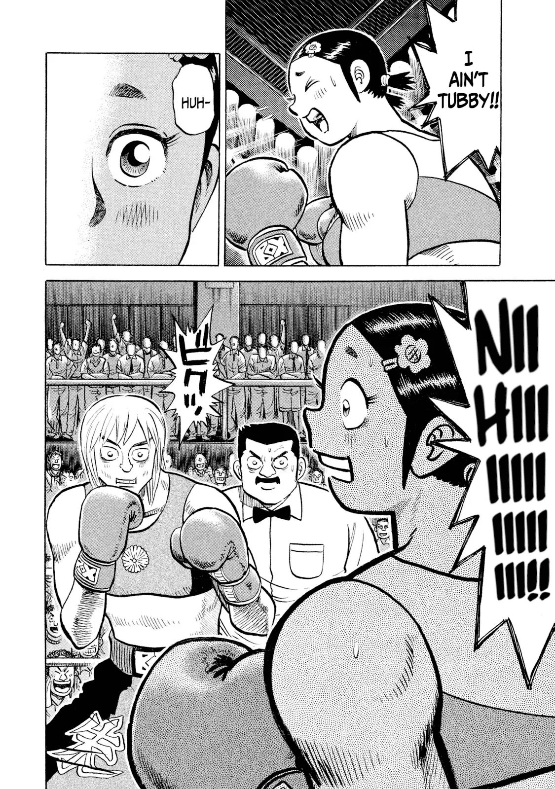 Read Rice Shoulder EN Manga Online