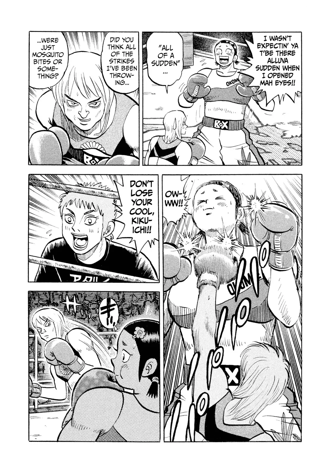 Read Rice Shoulder EN Manga Online