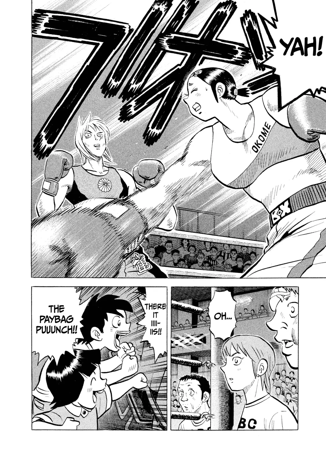 Read Rice Shoulder EN Manga Online