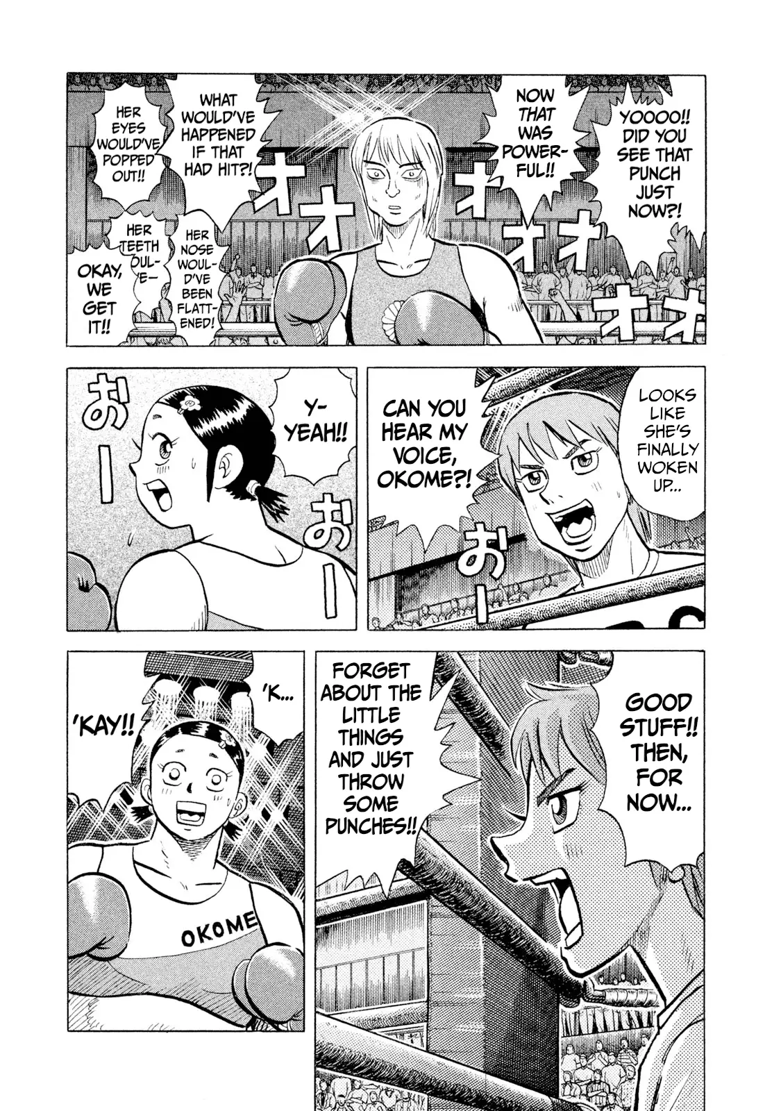 Read Rice Shoulder EN Manga Online