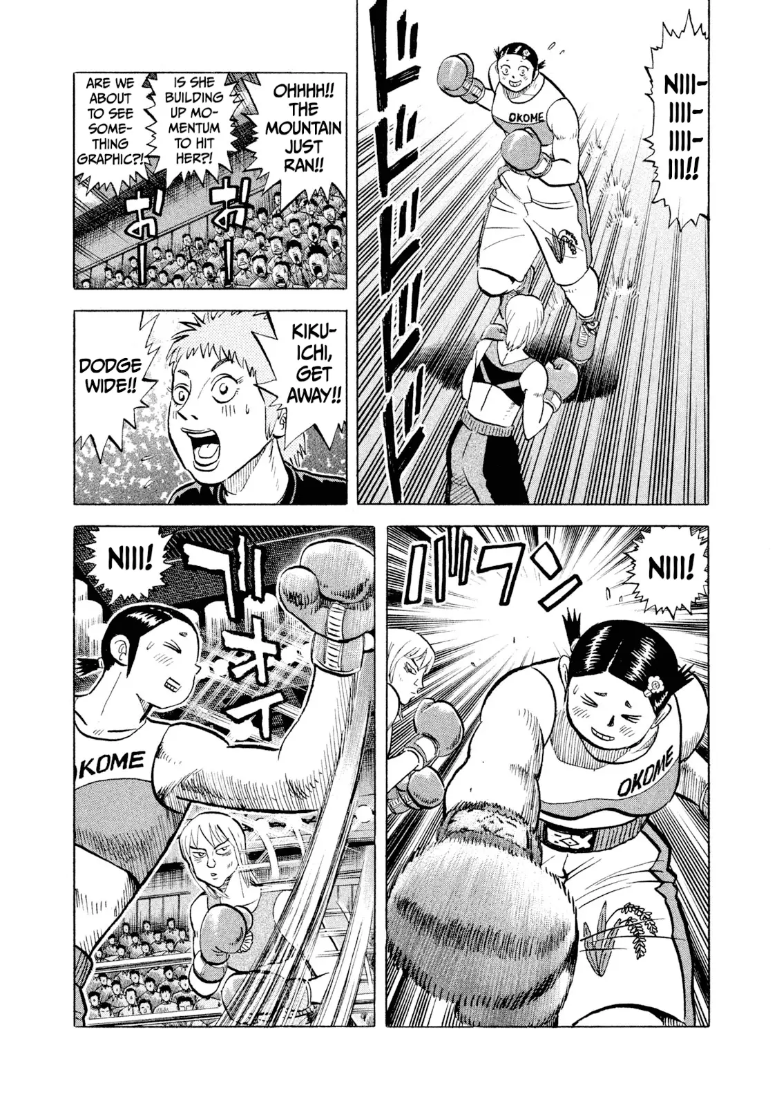 Read Rice Shoulder EN Manga Online