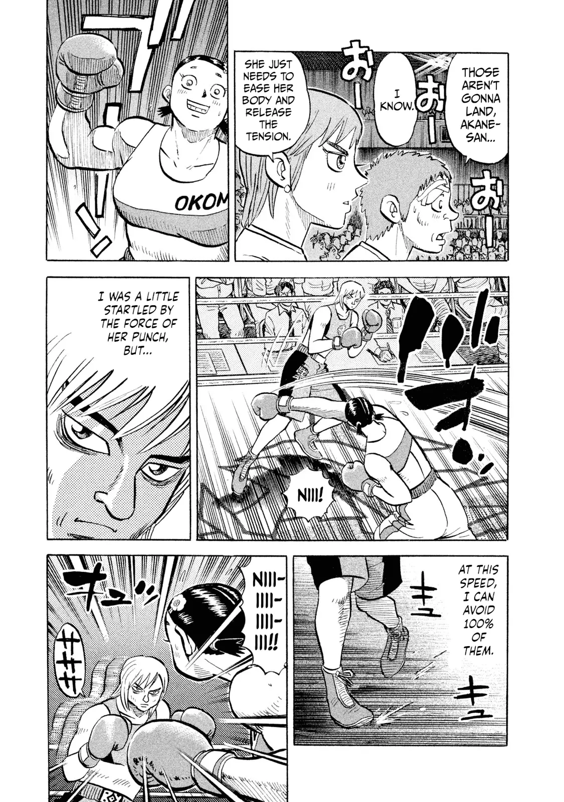 Read Rice Shoulder EN Manga Online