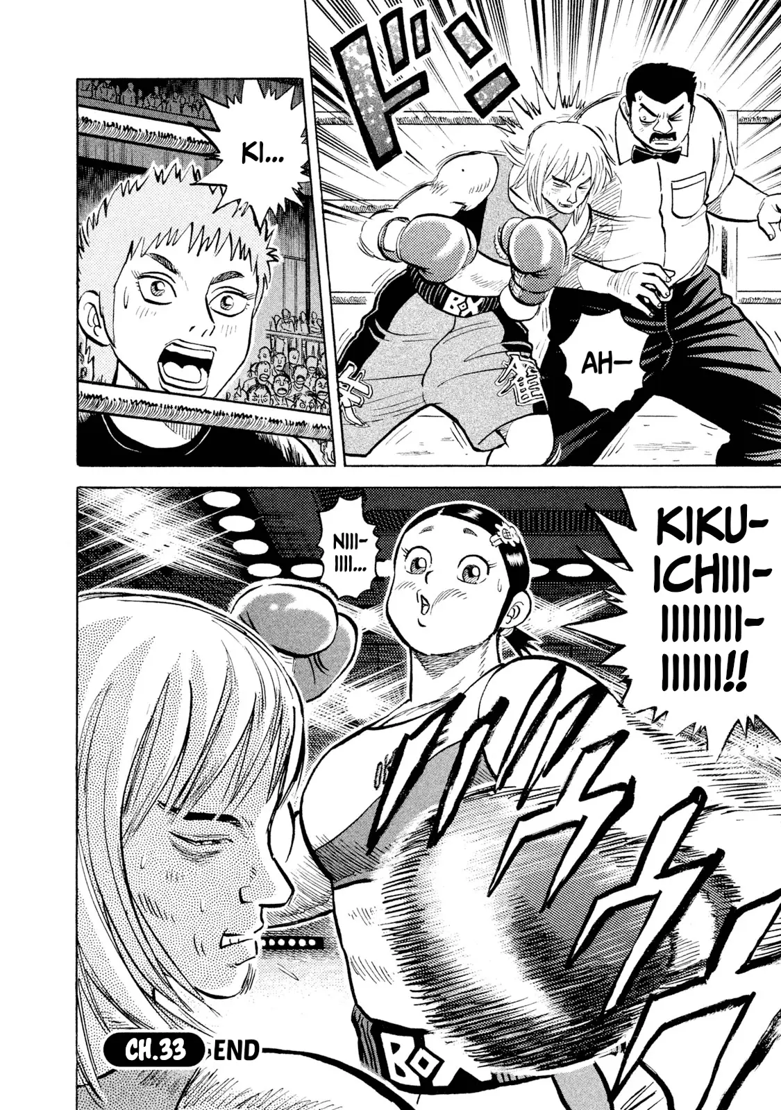 Read Rice Shoulder EN Manga Online