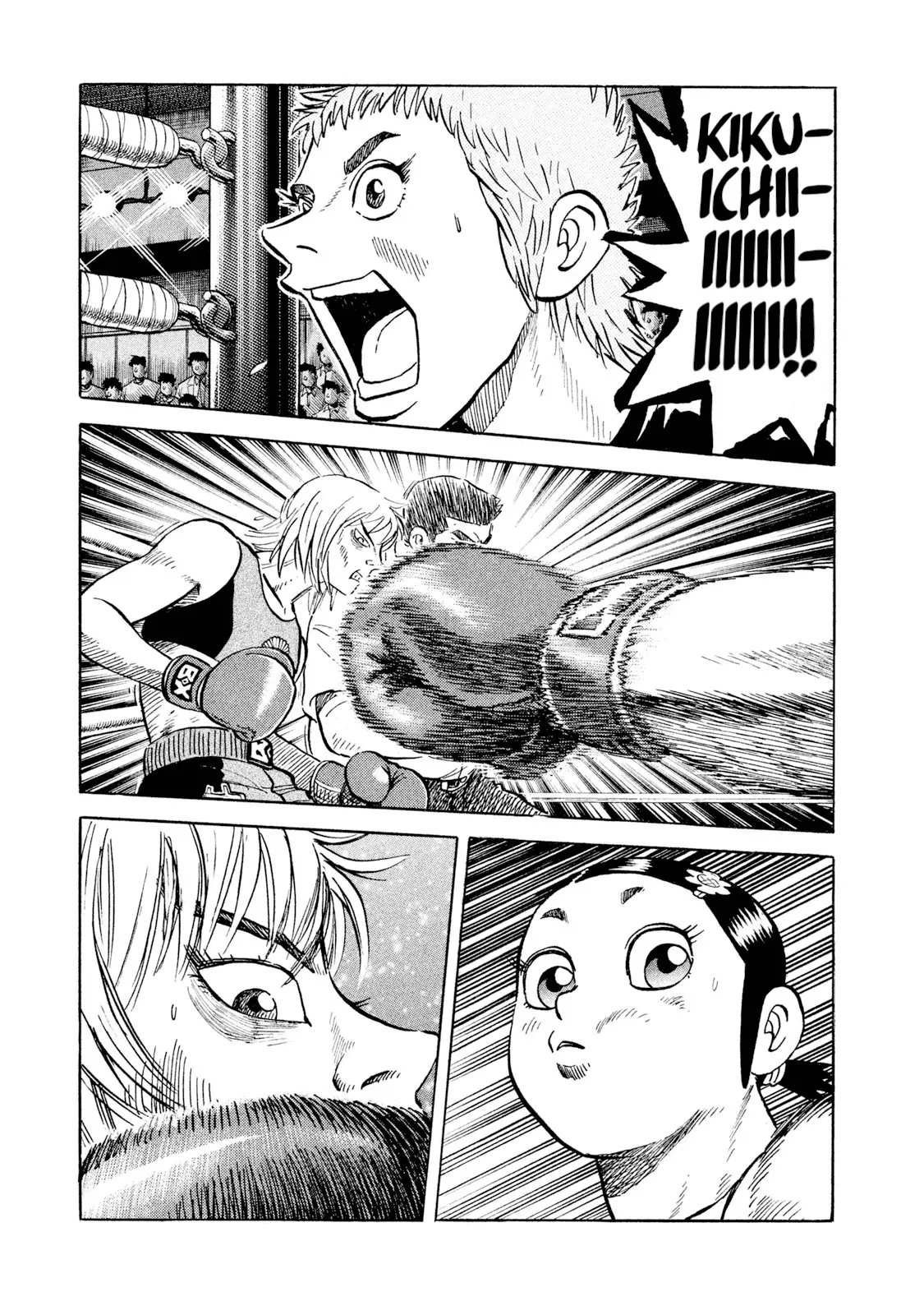 Read Rice Shoulder EN Manga Online