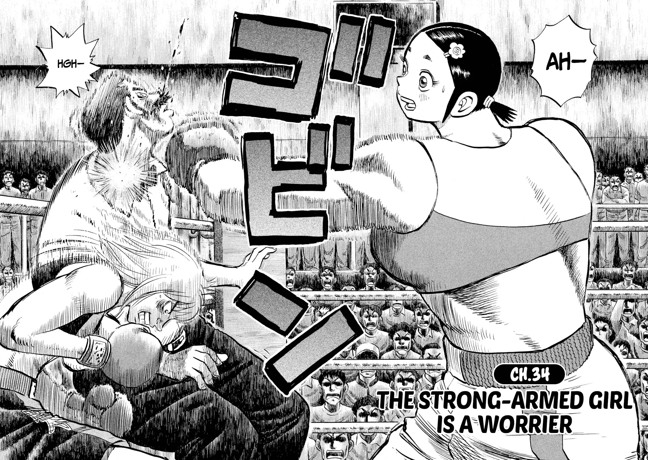 Read Rice Shoulder EN Manga Online