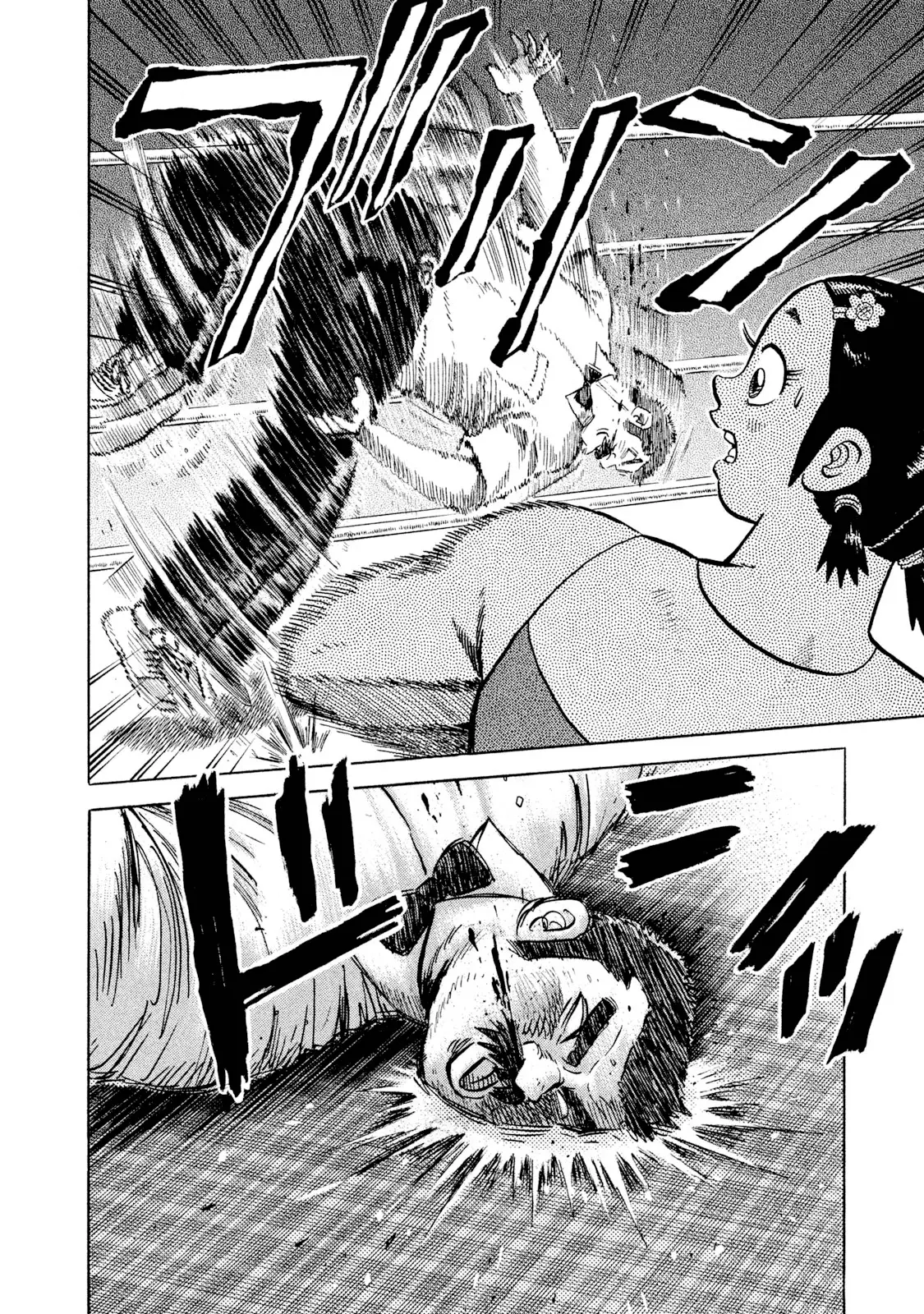 Read Rice Shoulder EN Manga Online