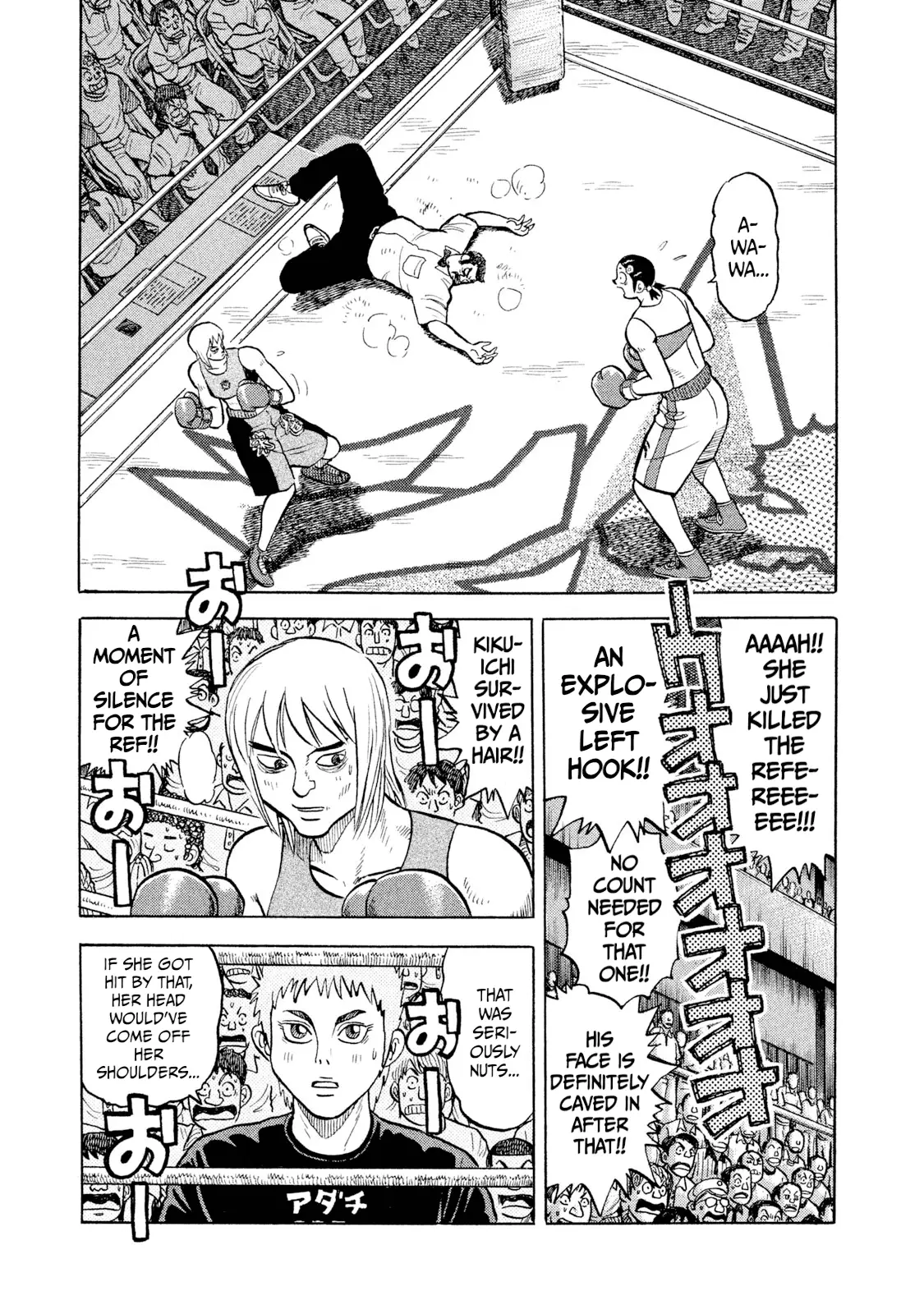 Read Rice Shoulder EN Manga Online