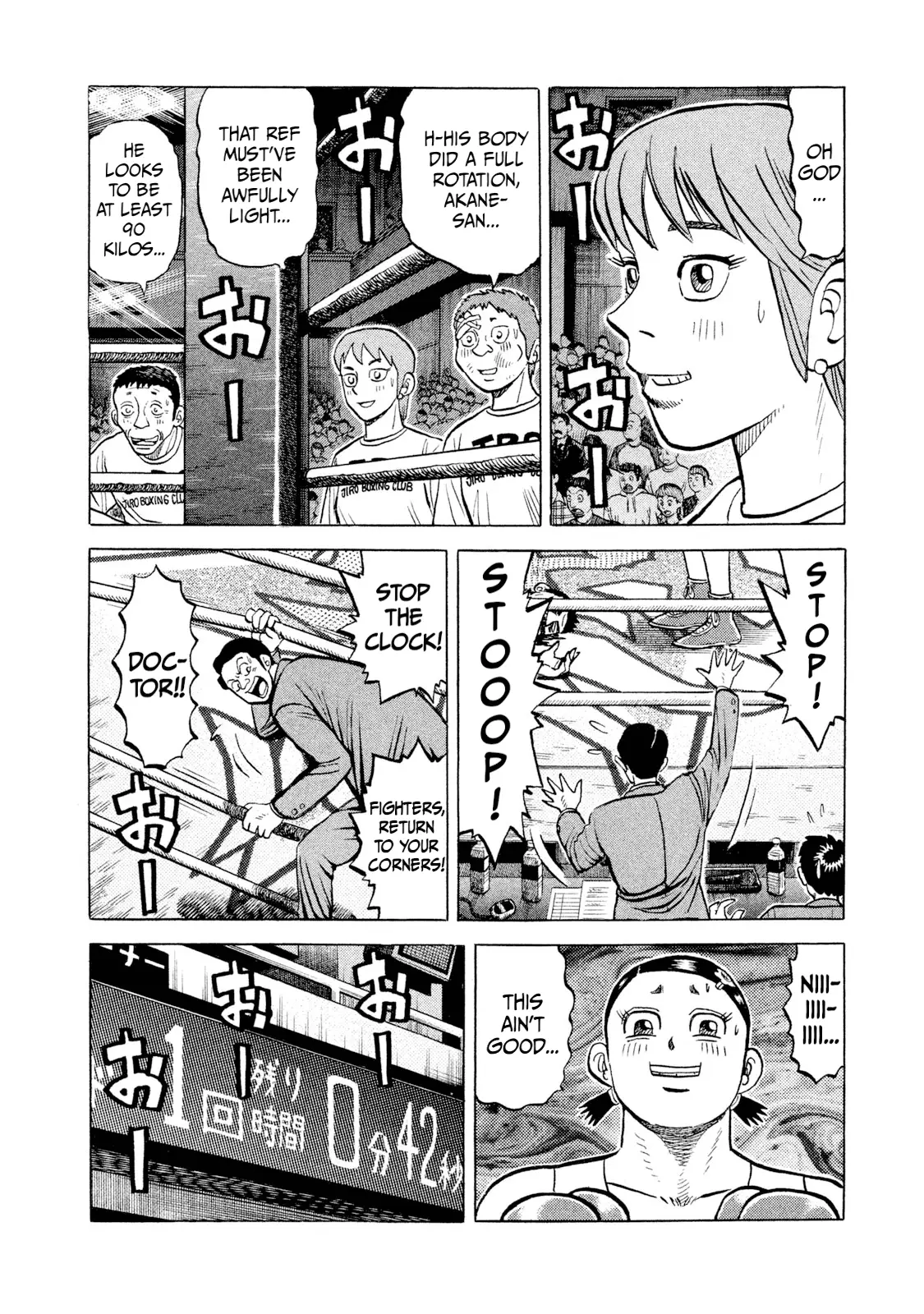 Read Rice Shoulder EN Manga Online