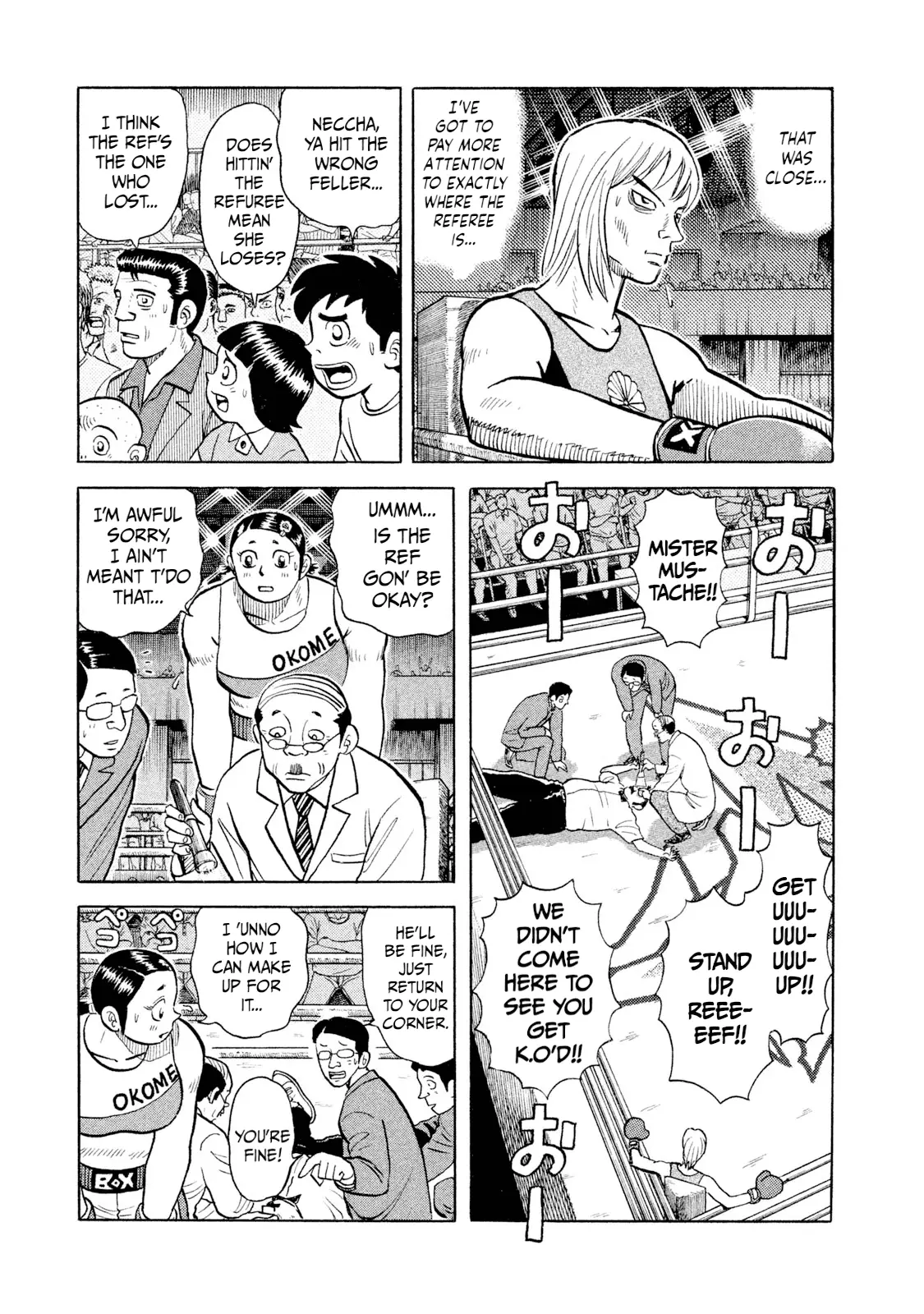 Read Rice Shoulder EN Manga Online