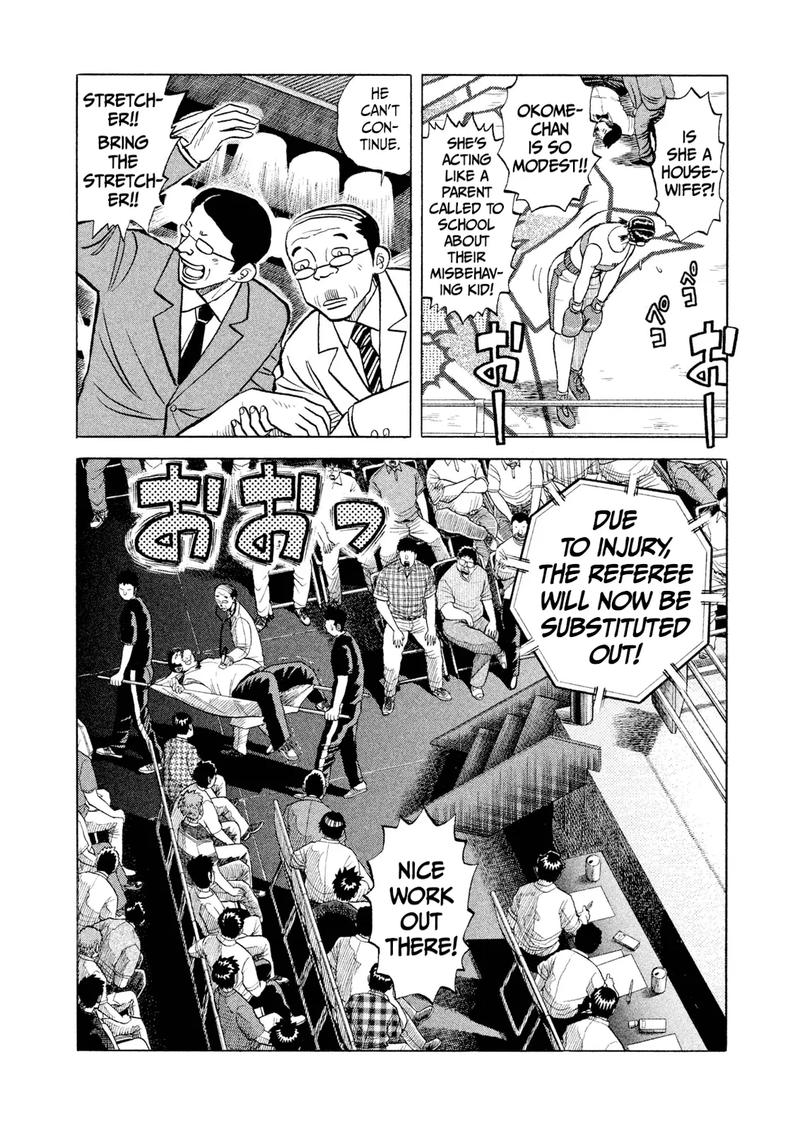 Read Rice Shoulder EN Manga Online