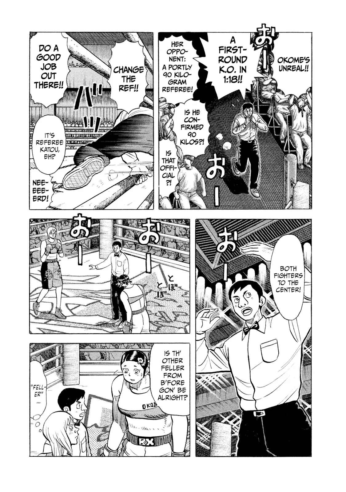 Read Rice Shoulder EN Manga Online