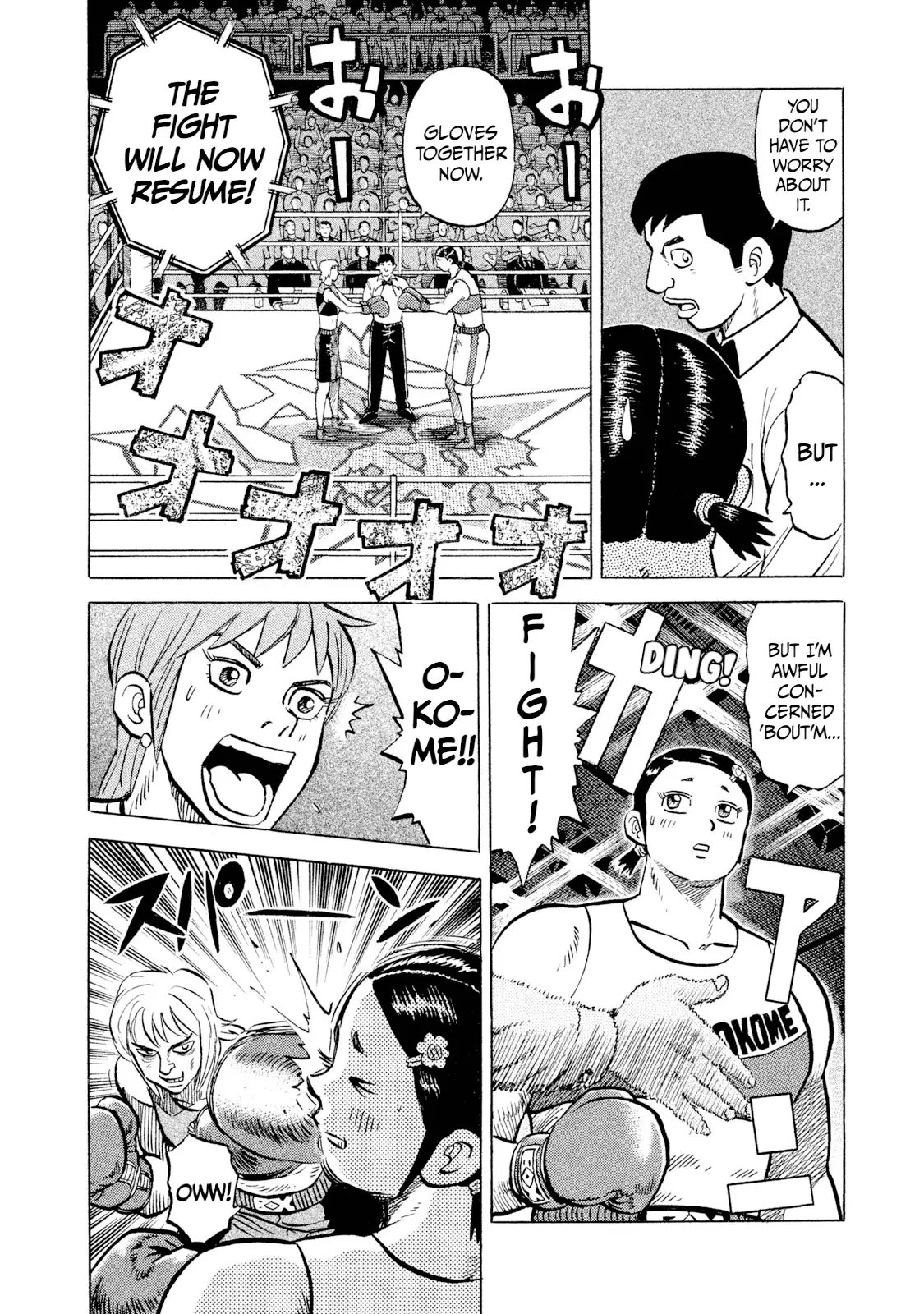 Read Rice Shoulder EN Manga Online