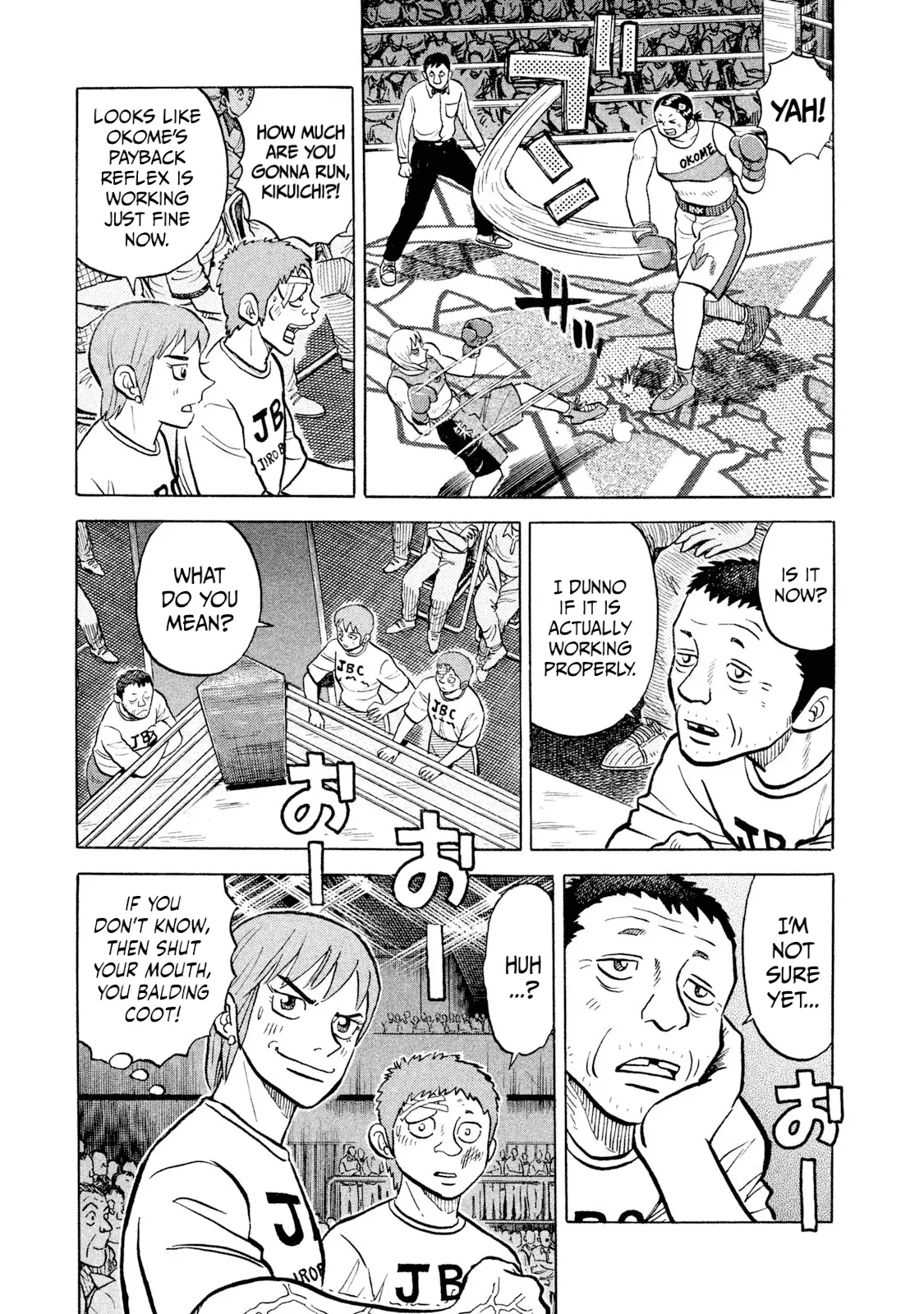 Read Rice Shoulder EN Manga Online