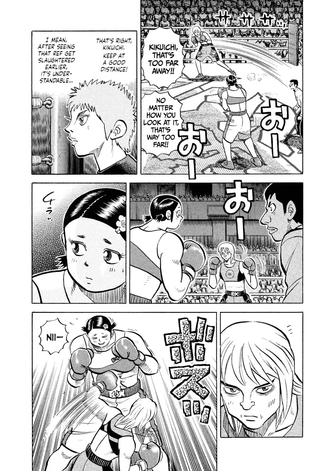 Read Rice Shoulder EN Manga Online