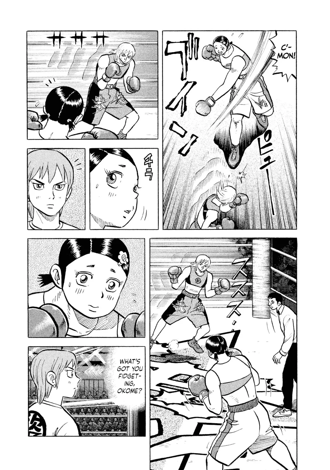 Read Rice Shoulder EN Manga Online