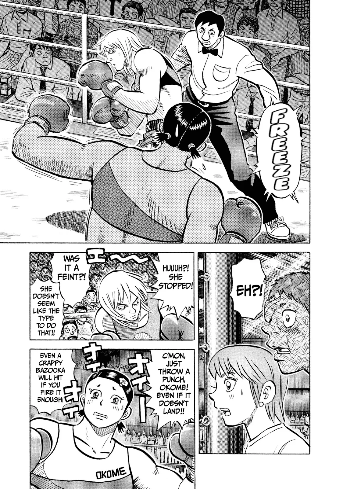 Read Rice Shoulder EN Manga Online