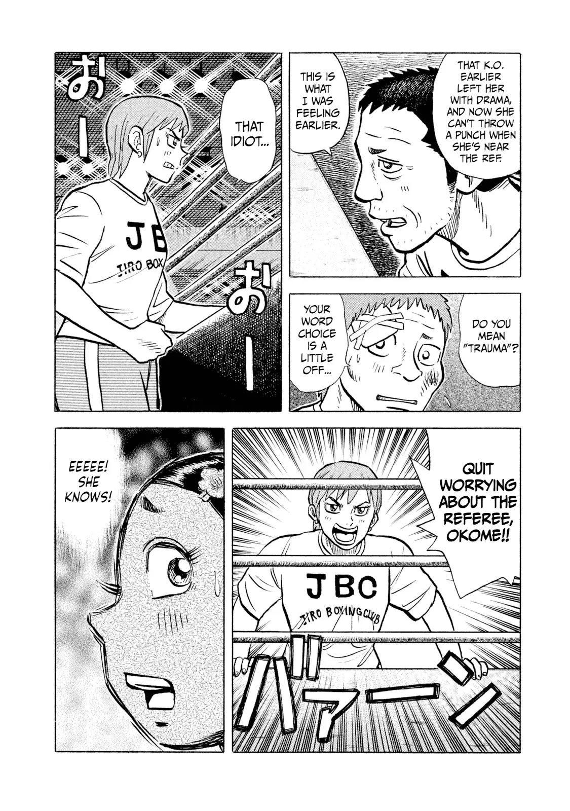 Read Rice Shoulder EN Manga Online