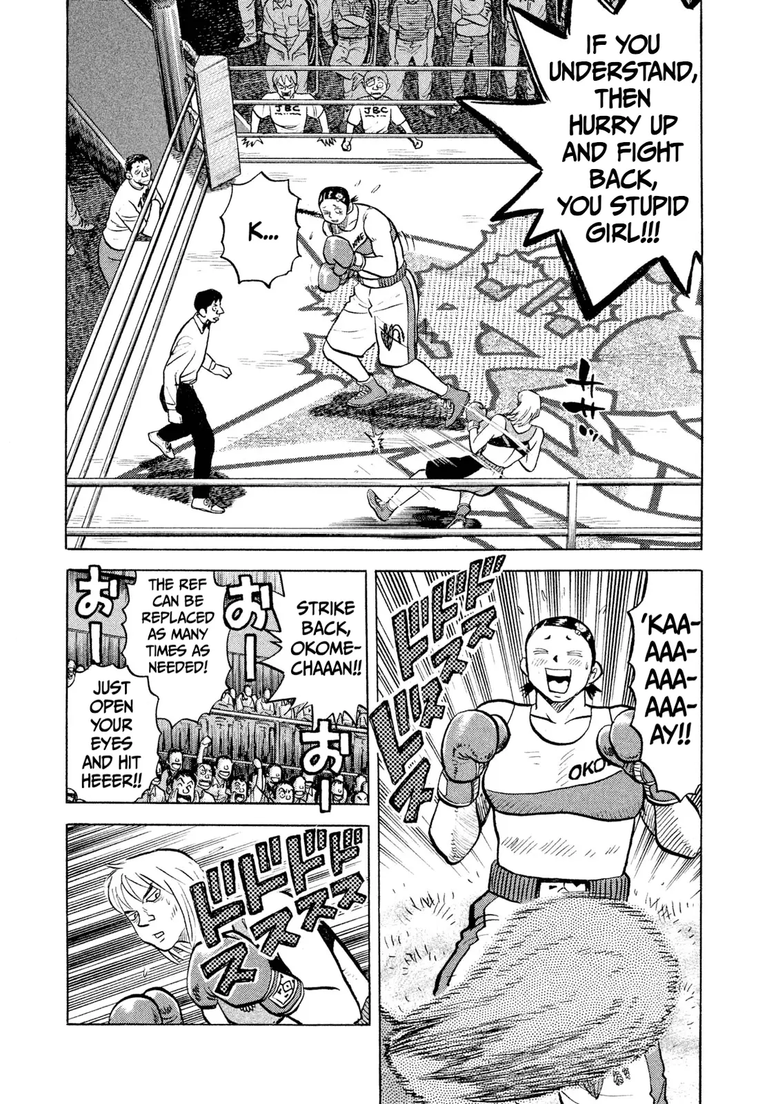 Read Rice Shoulder EN Manga Online