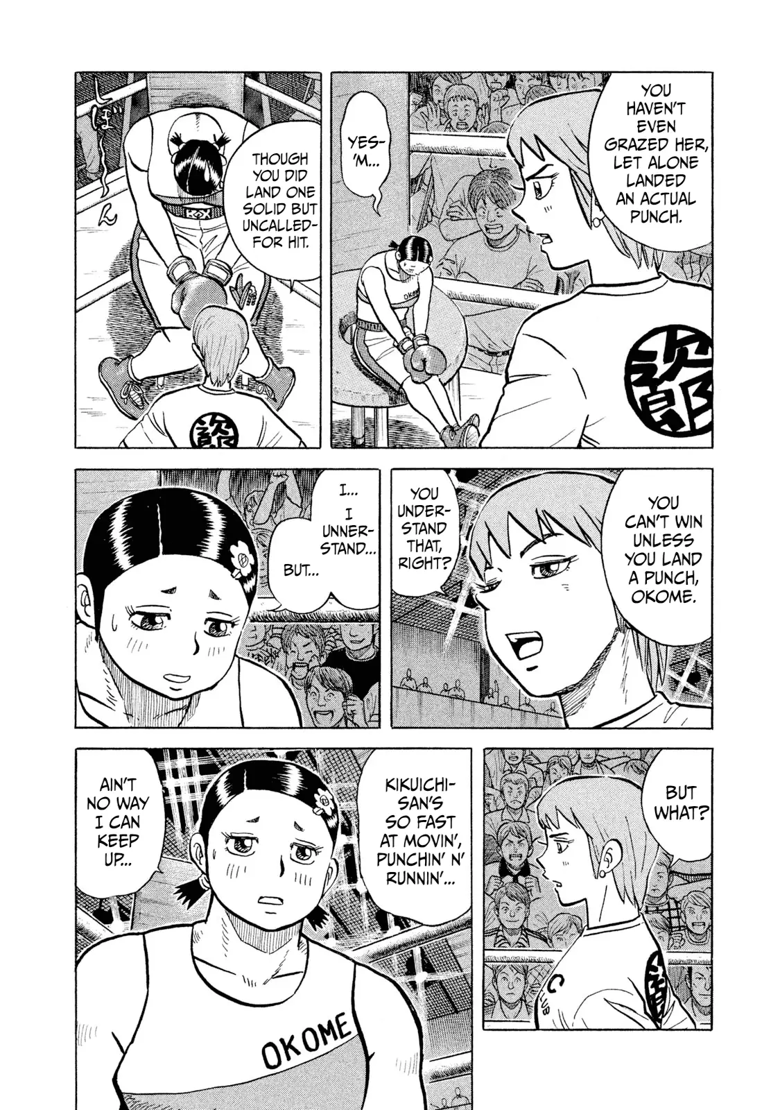 Read Rice Shoulder EN Manga Online