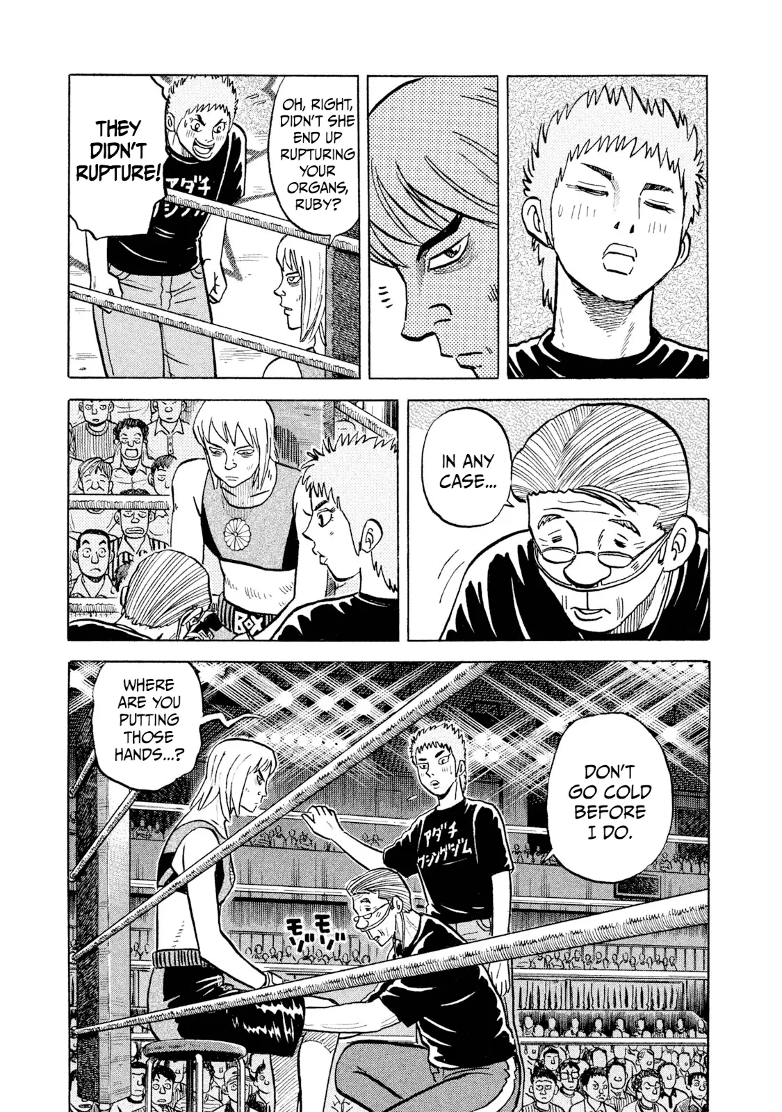 Read Rice Shoulder EN Manga Online