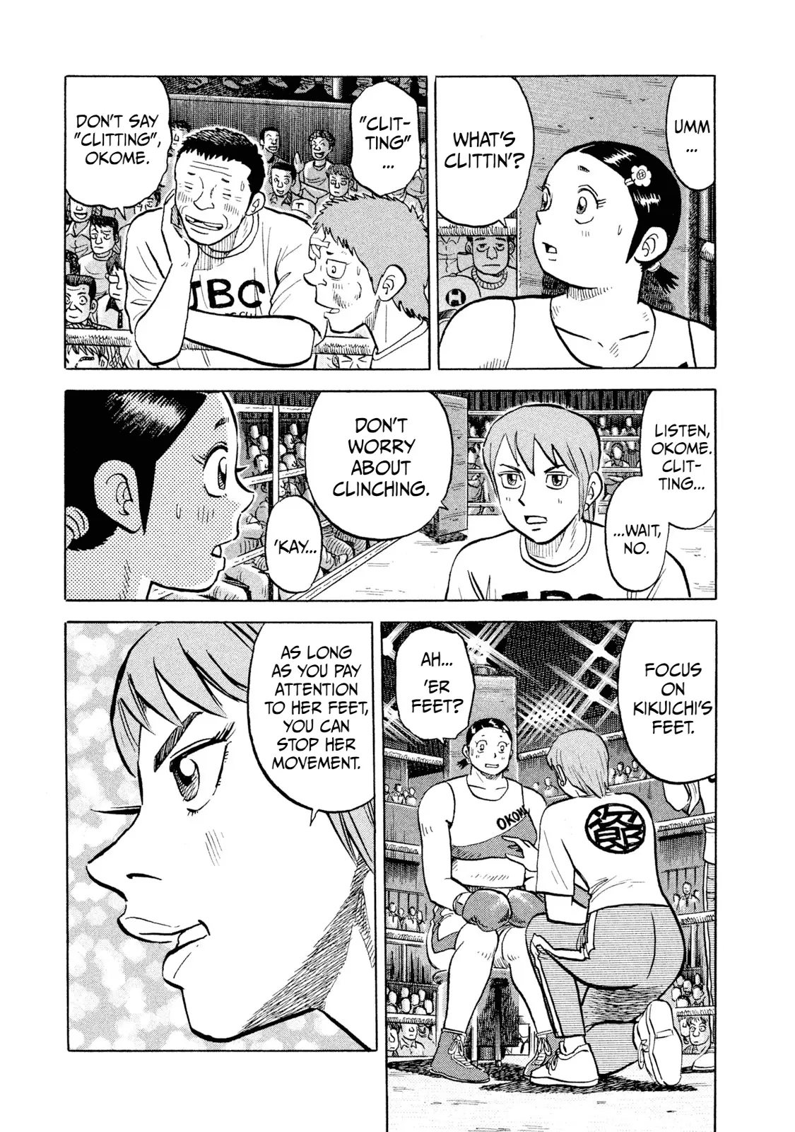 Read Rice Shoulder EN Manga Online