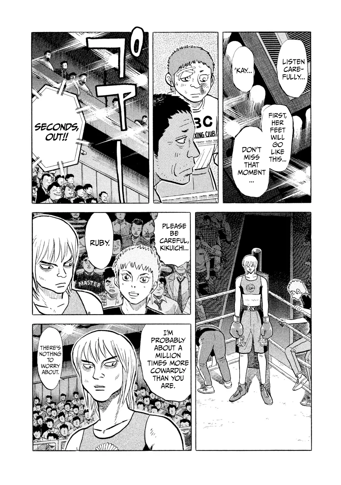 Read Rice Shoulder EN Manga Online