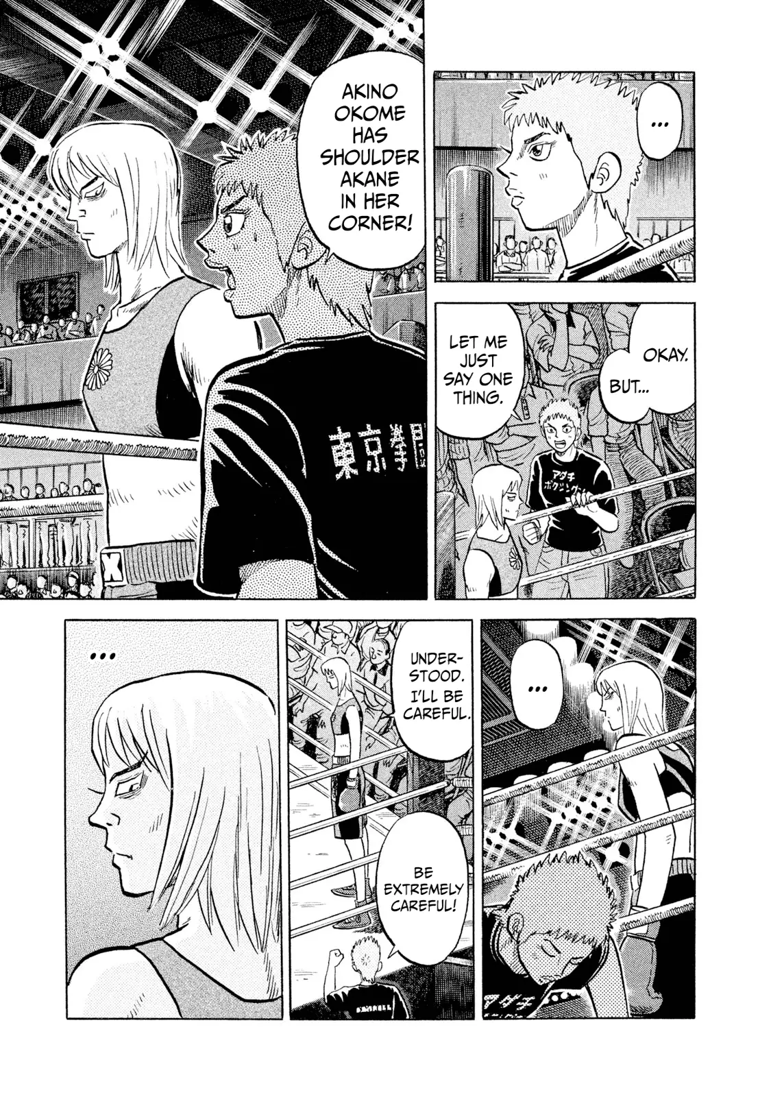 Read Rice Shoulder EN Manga Online