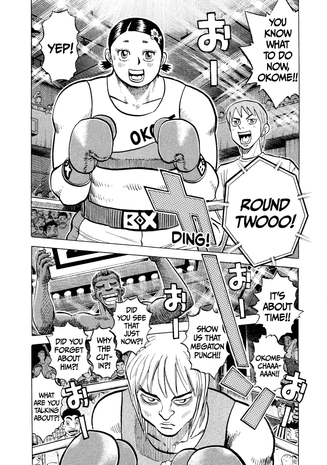 Read Rice Shoulder EN Manga Online