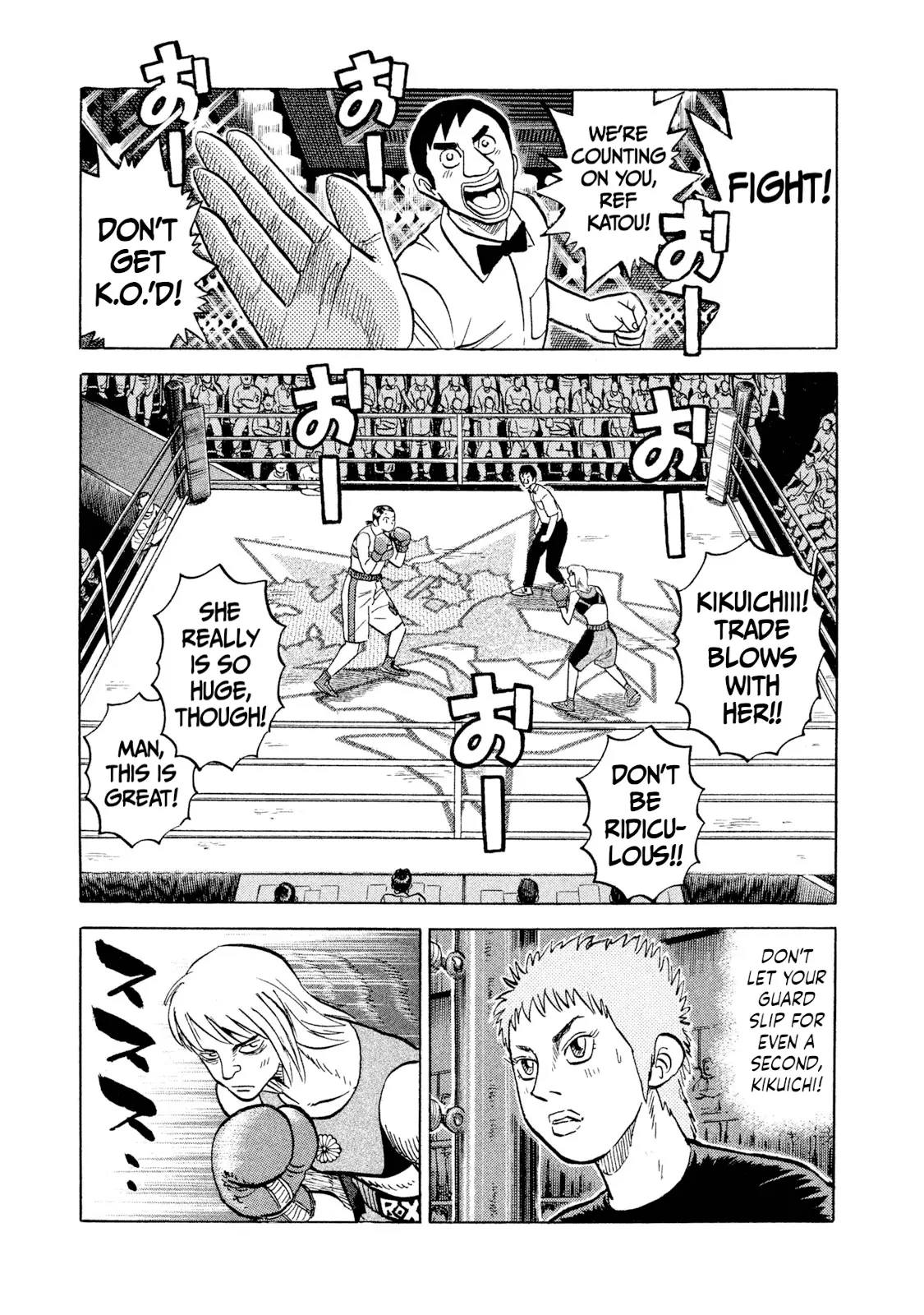 Read Rice Shoulder EN Manga Online