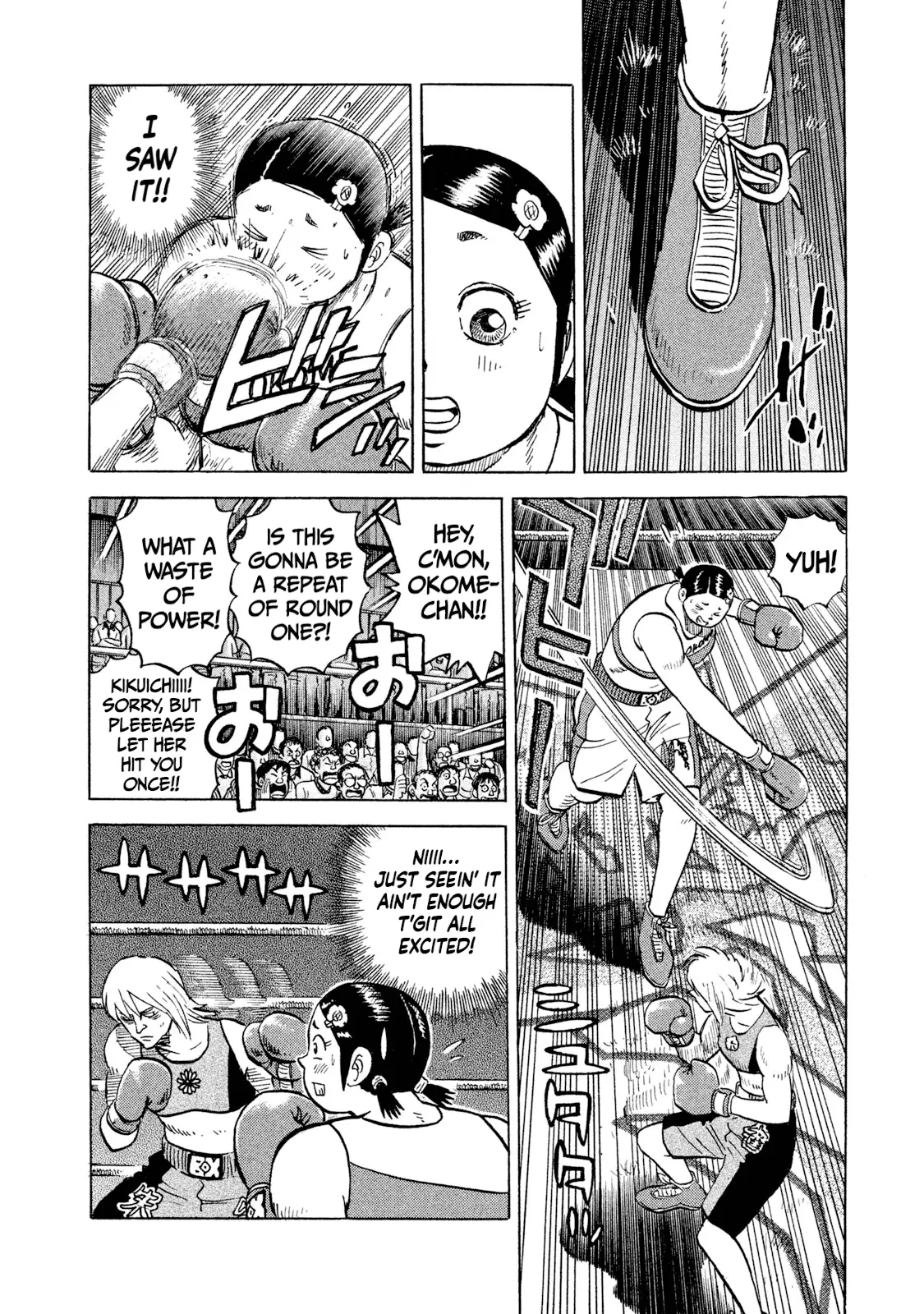 Read Rice Shoulder EN Manga Online