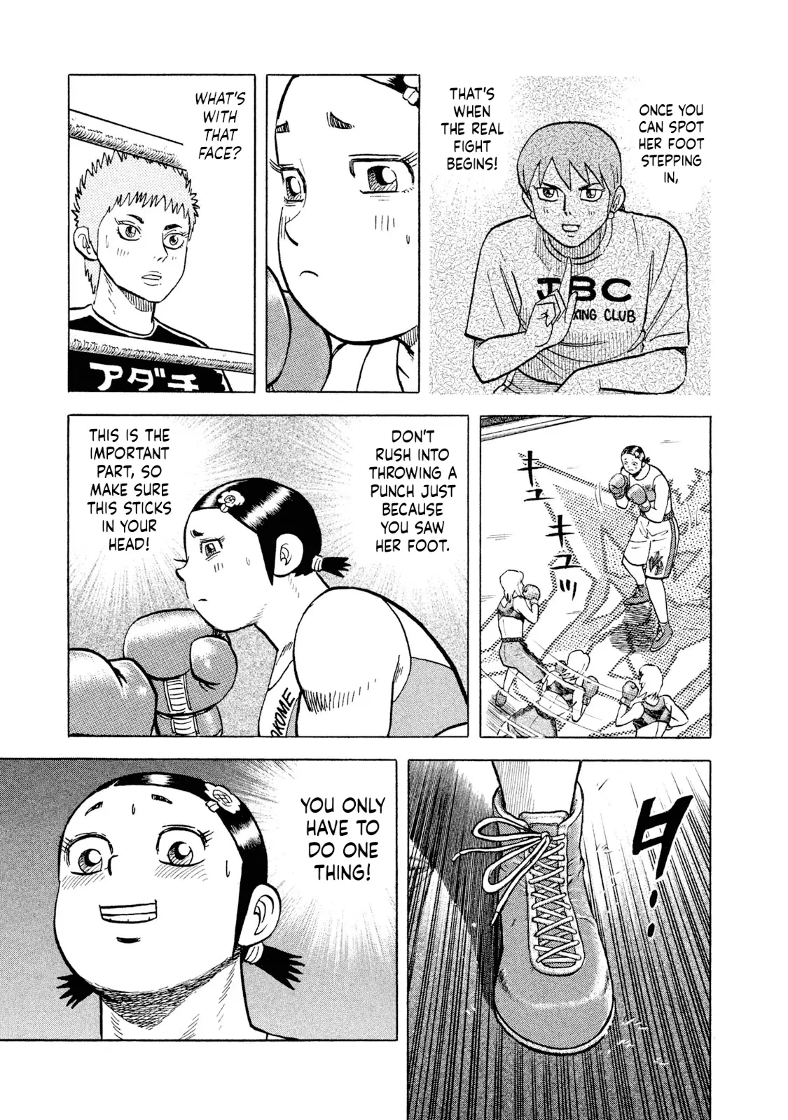 Read Rice Shoulder EN Manga Online