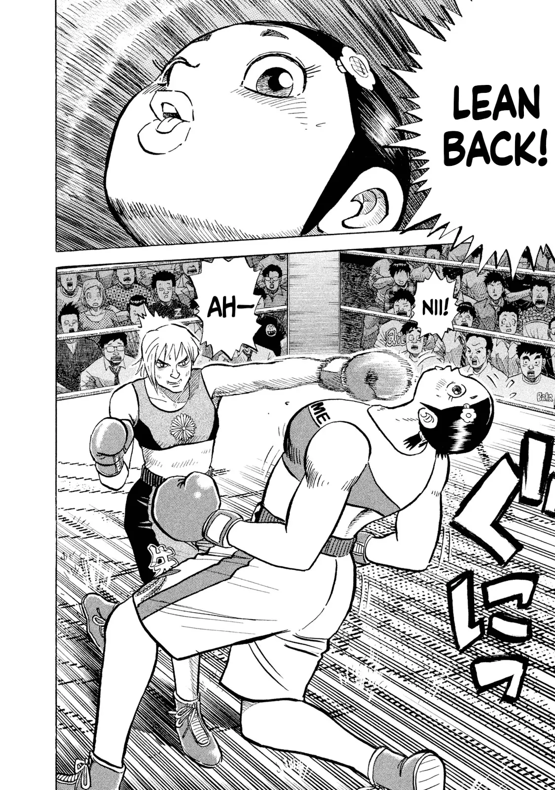 Read Rice Shoulder EN Manga Online