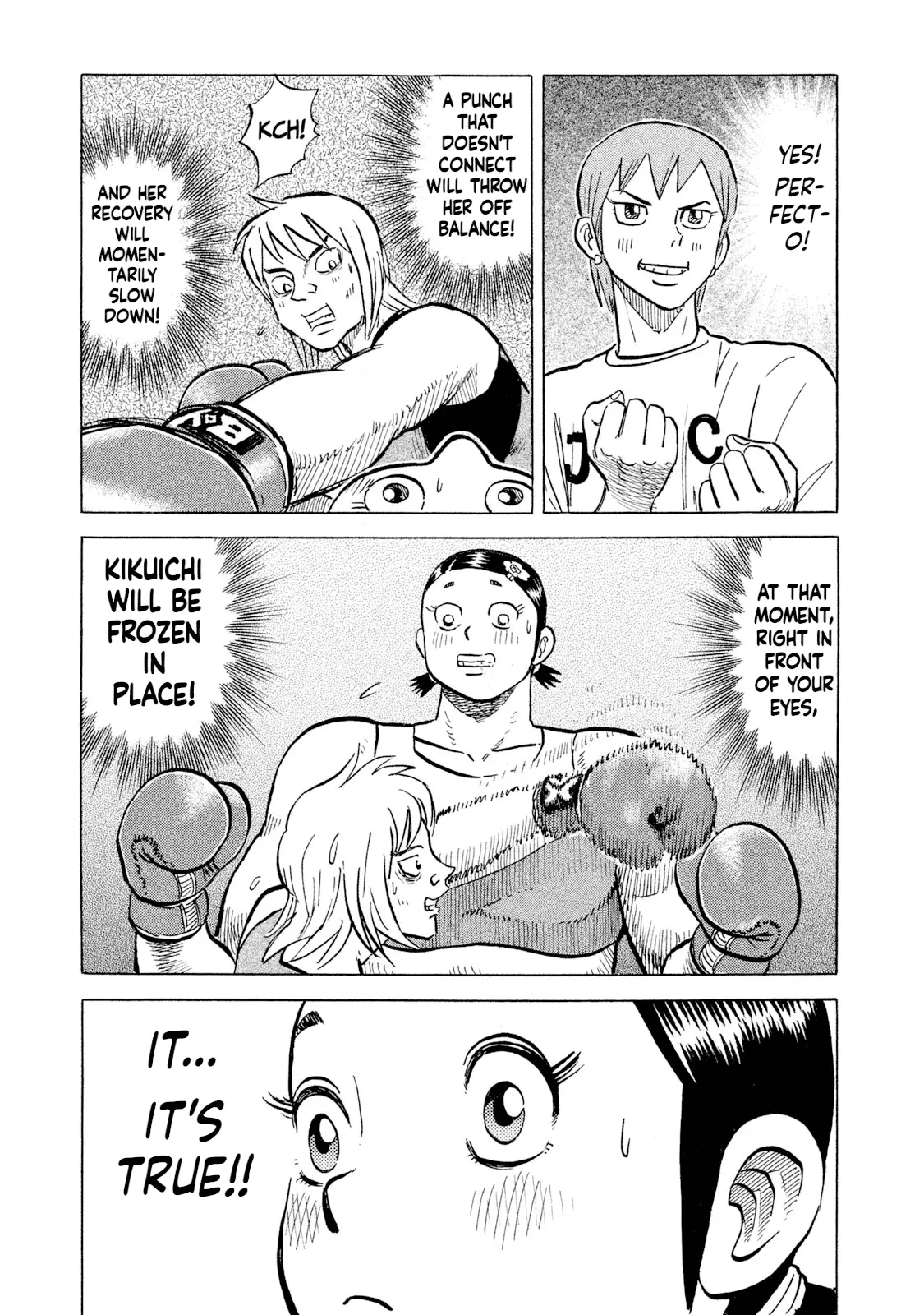 Read Rice Shoulder EN Manga Online