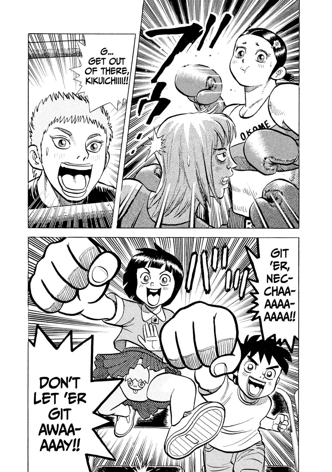 Read Rice Shoulder EN Manga Online