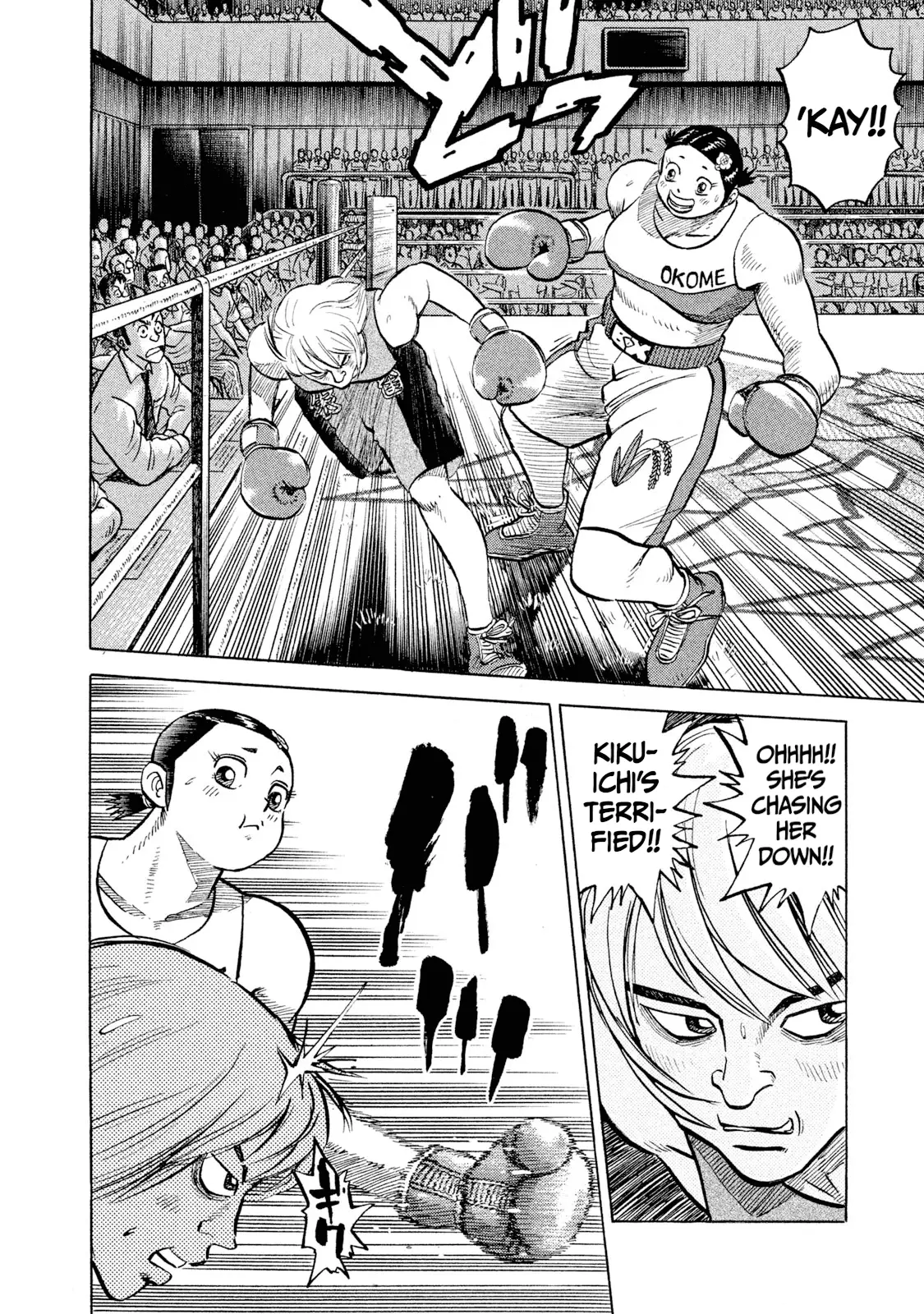 Read Rice Shoulder EN Manga Online