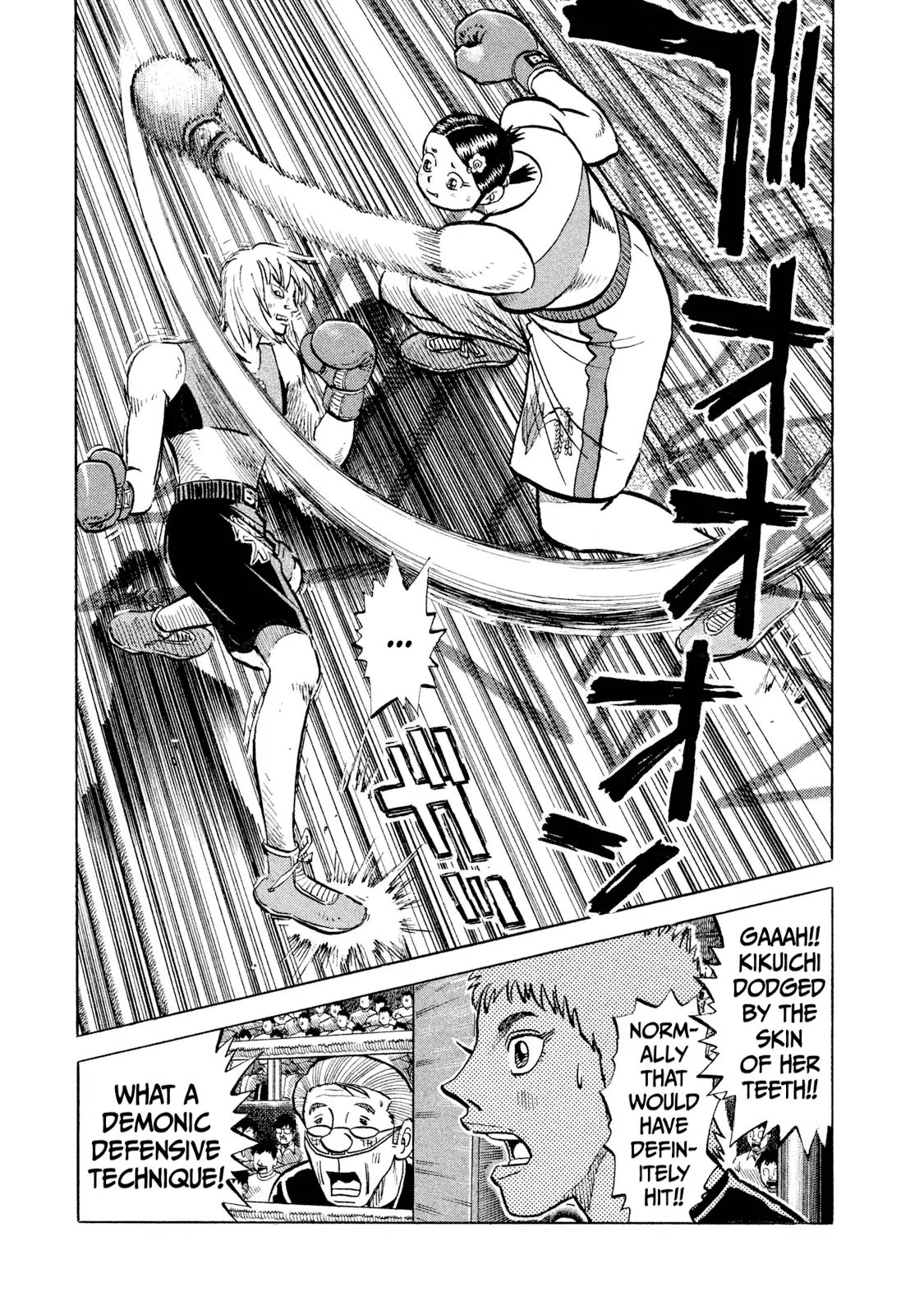 Read Rice Shoulder EN Manga Online