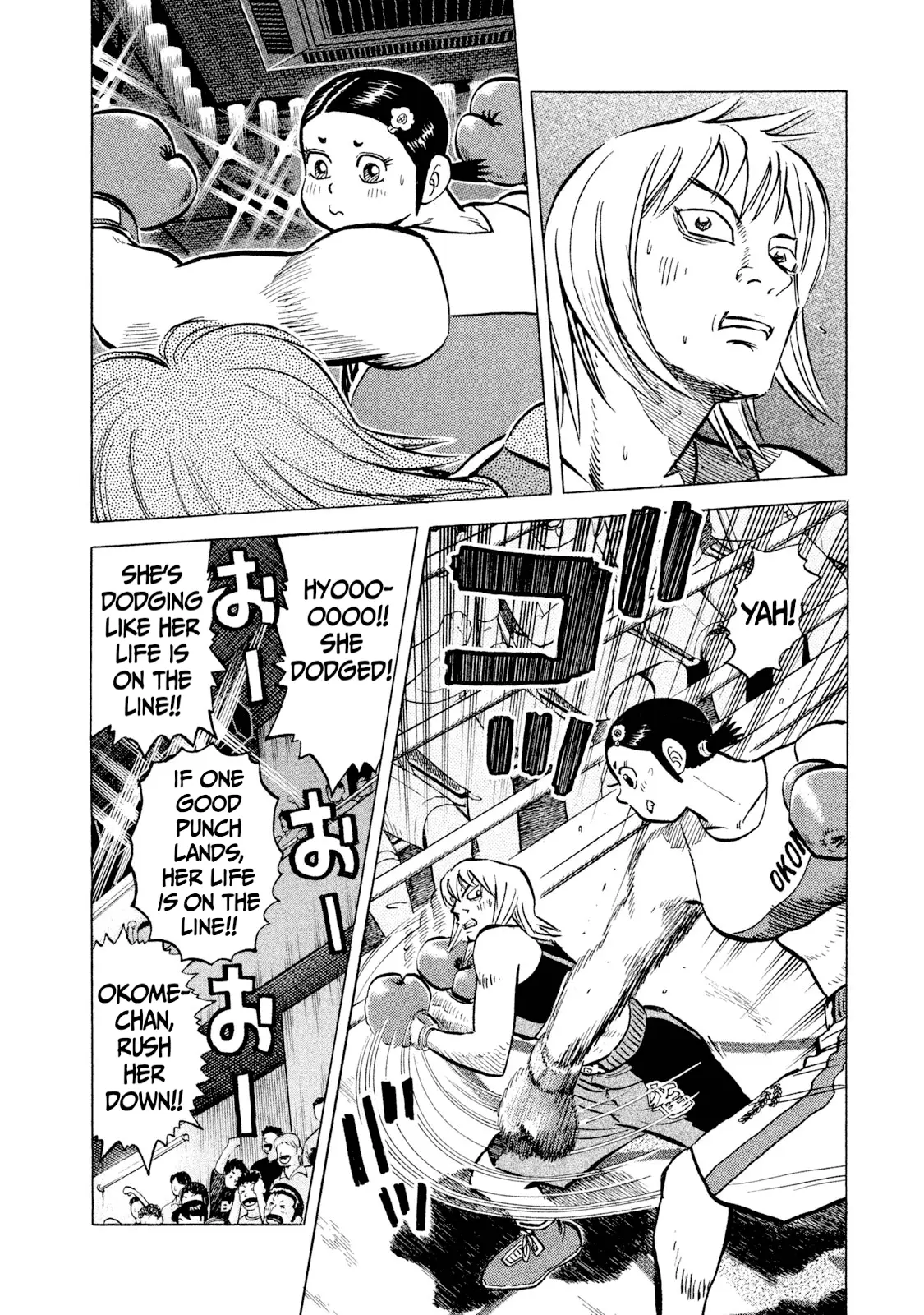 Read Rice Shoulder EN Manga Online