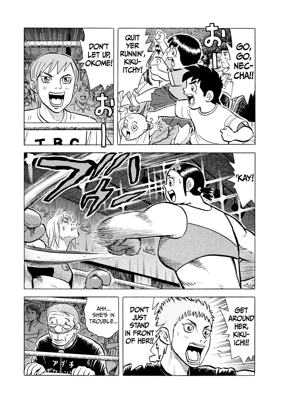 Read Rice Shoulder EN Manga Online